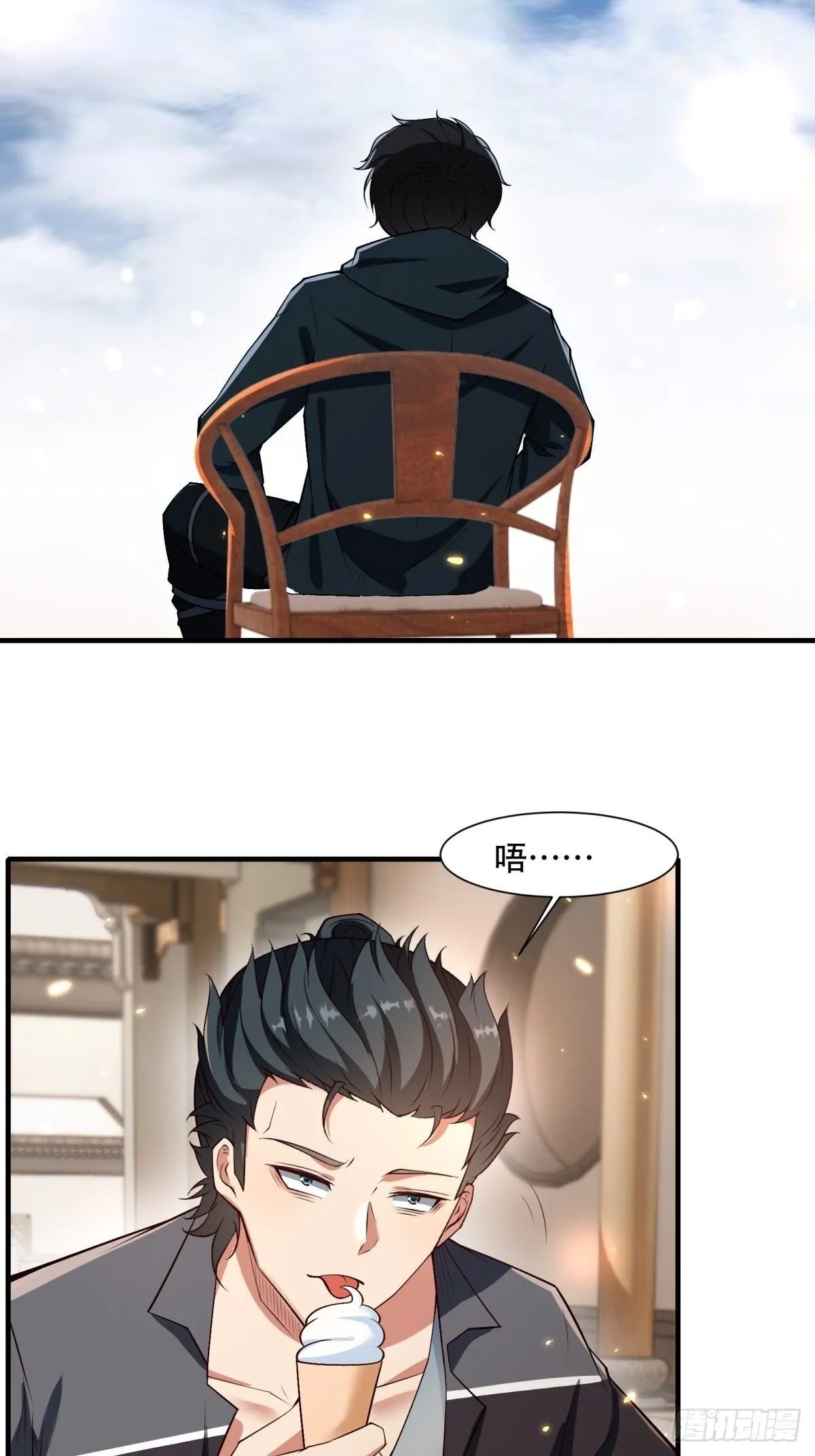 第103话 第53页
