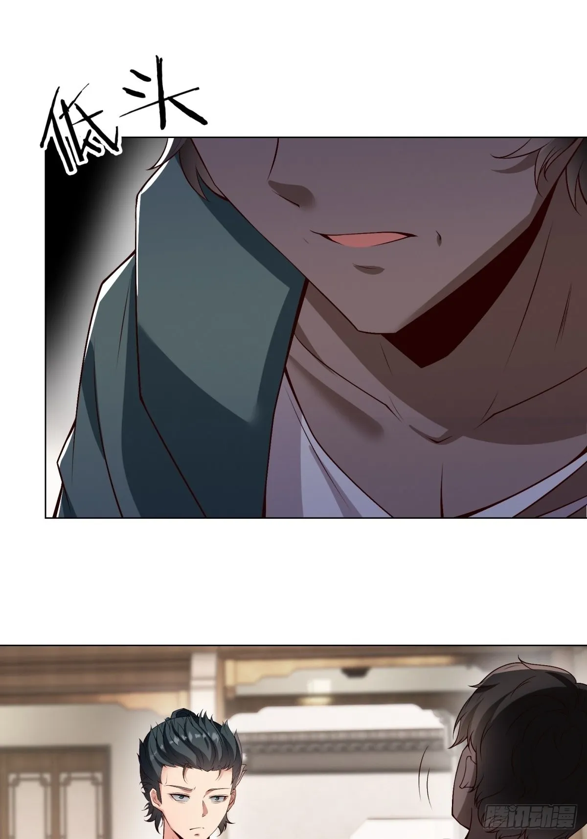 第103话 第61页