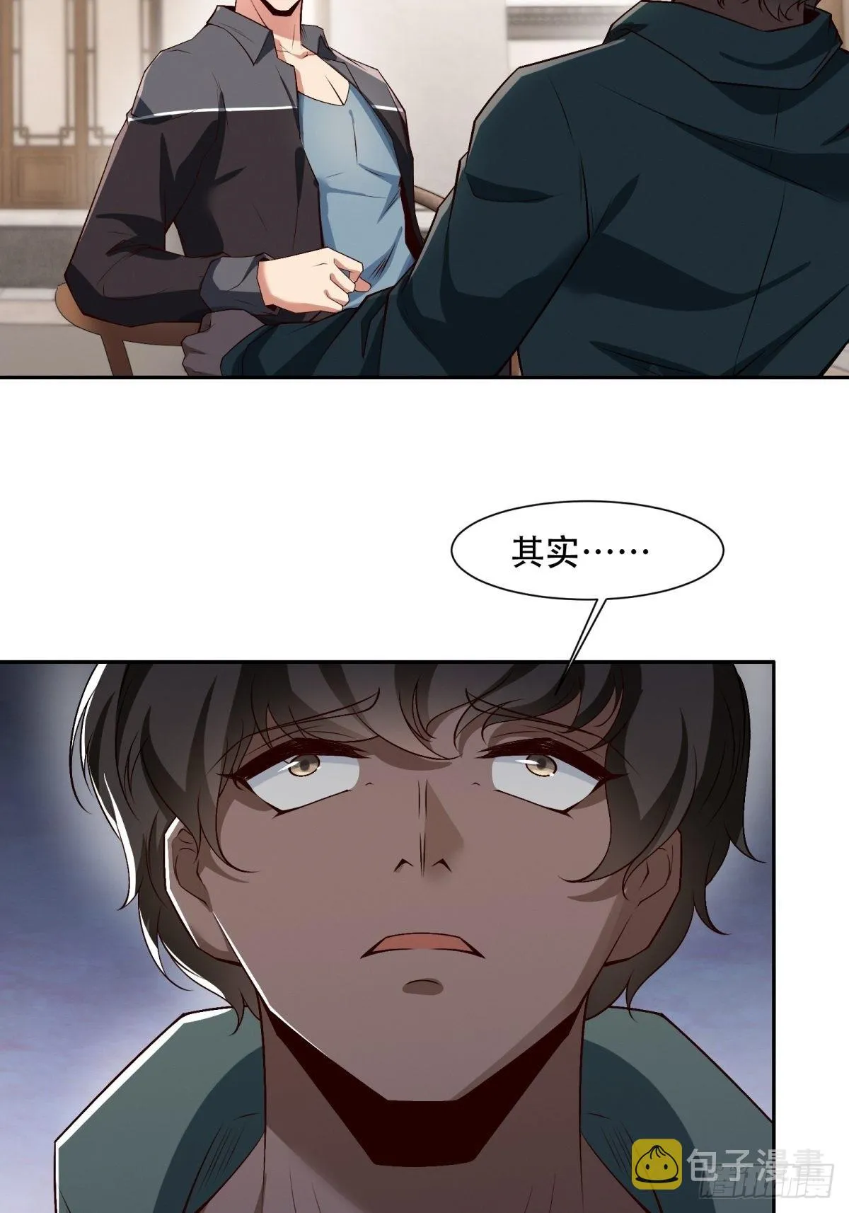 第103话 第62页