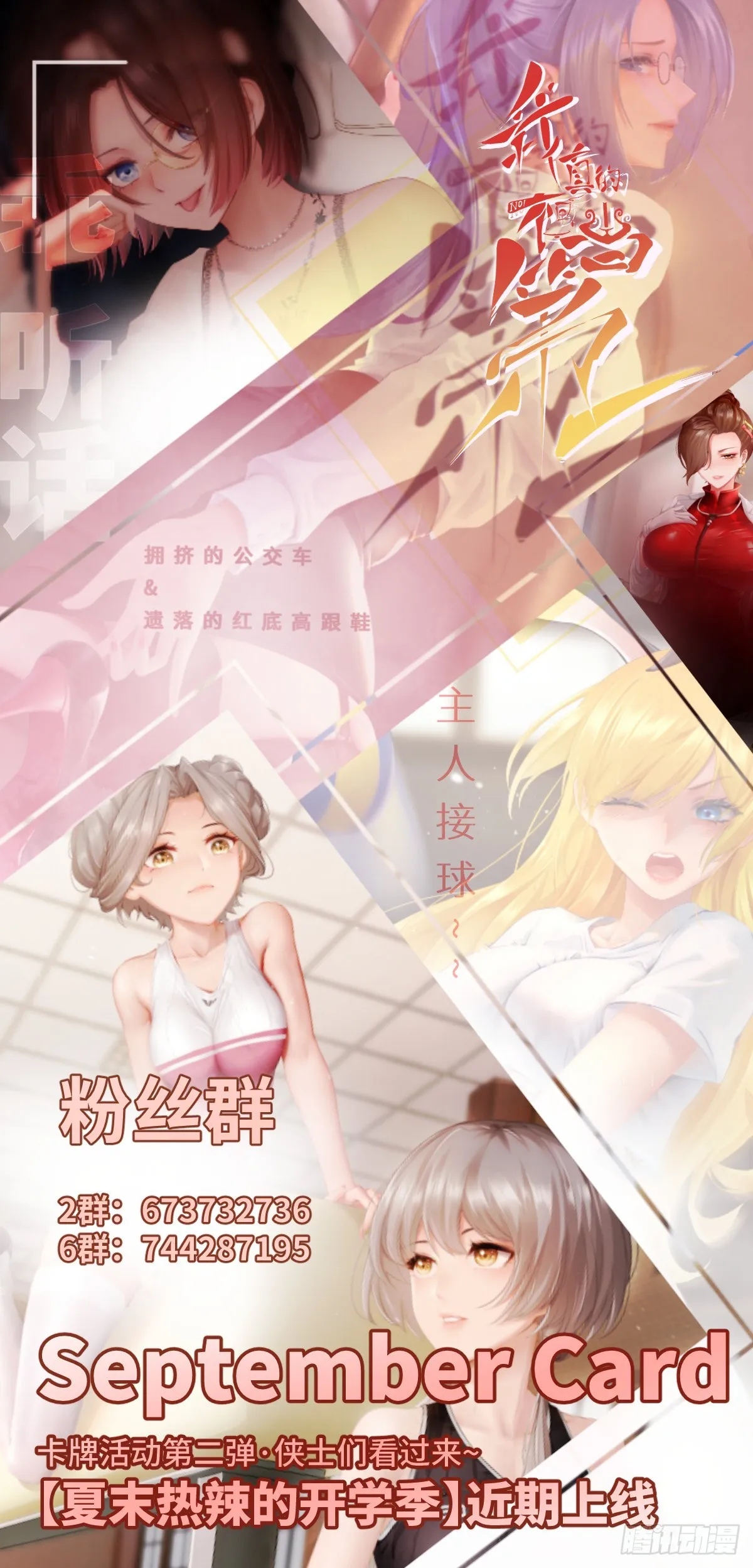 第103话 第65页