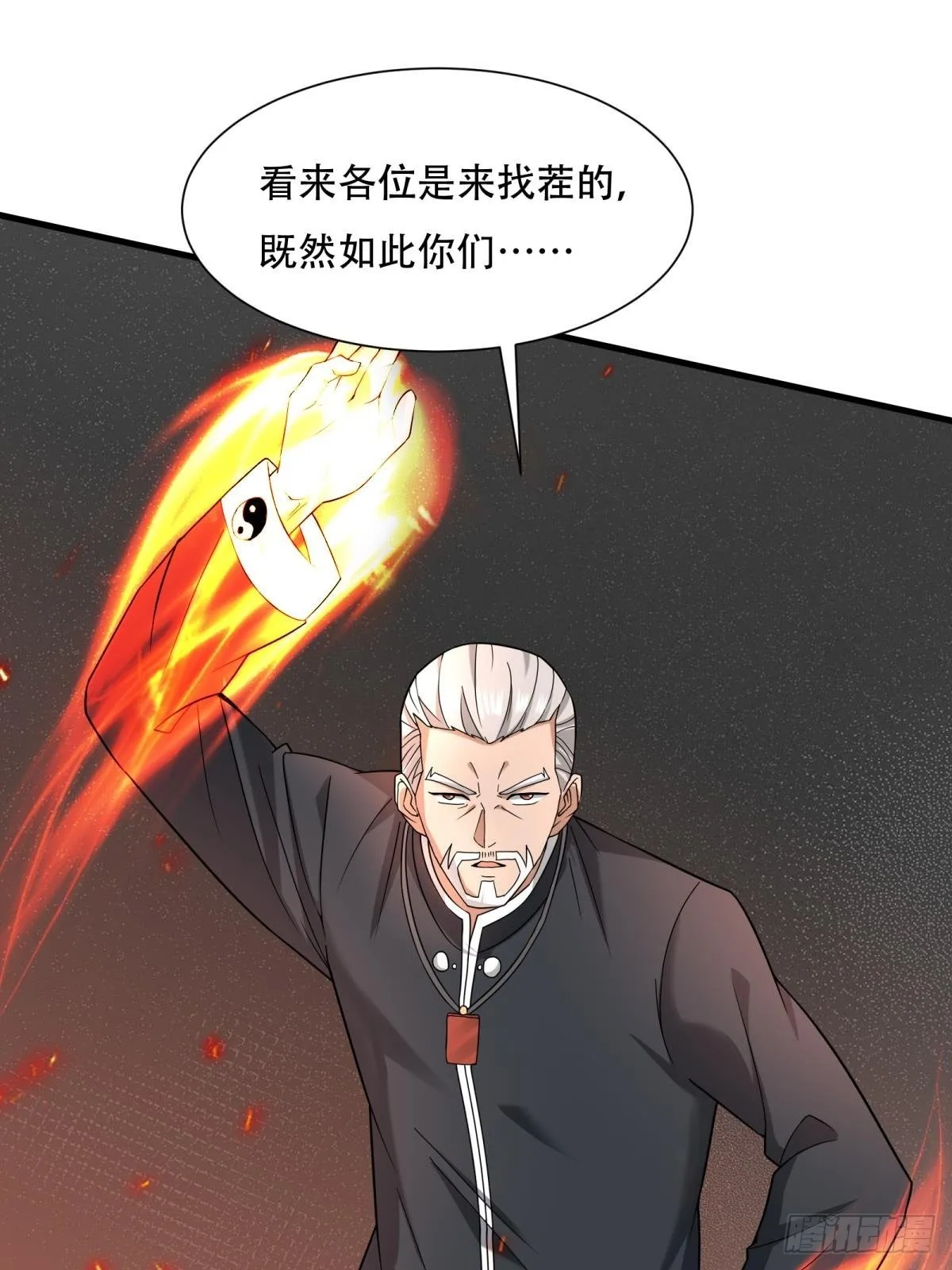 第104话 第10页