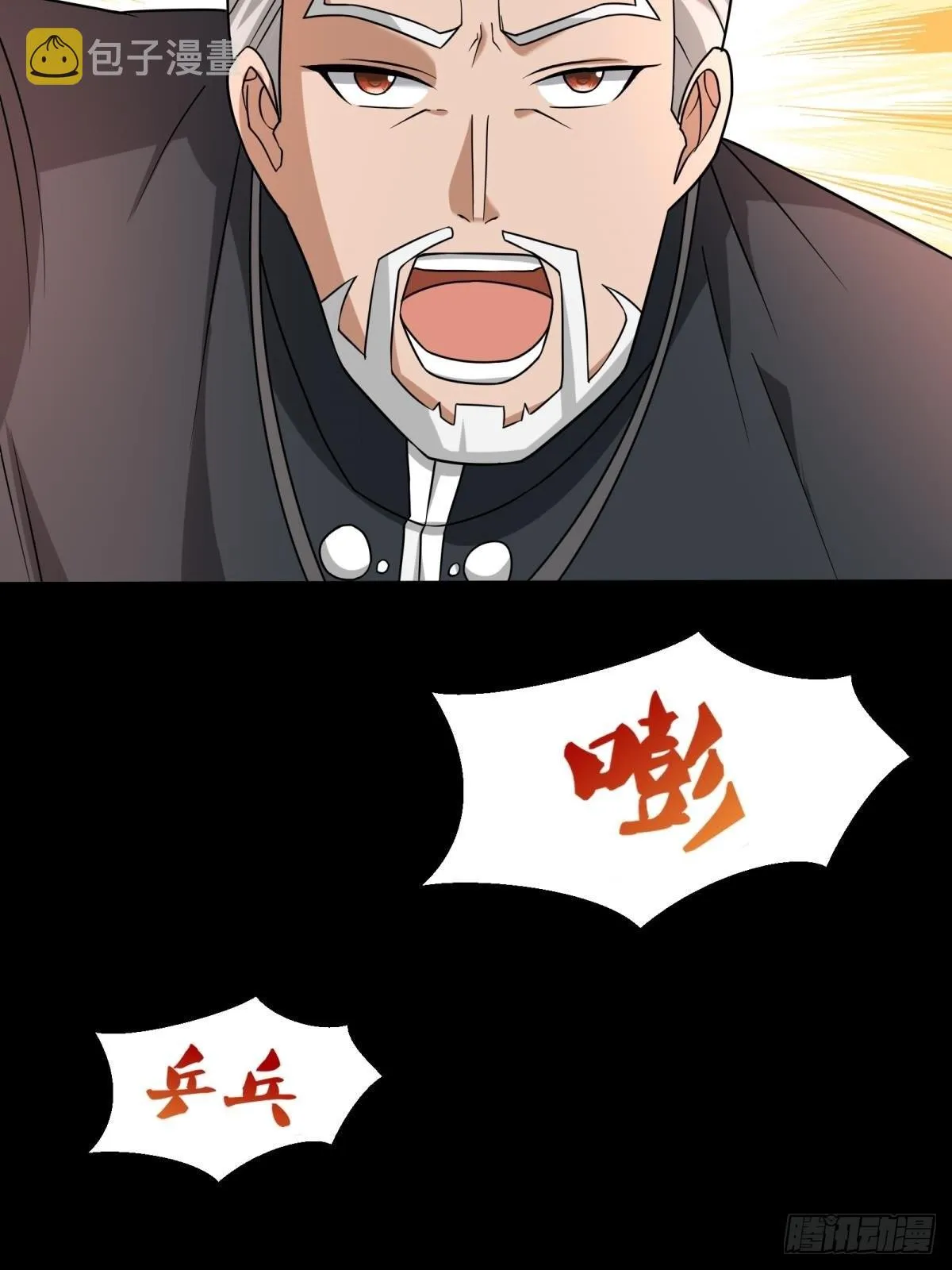 第104话 第12页