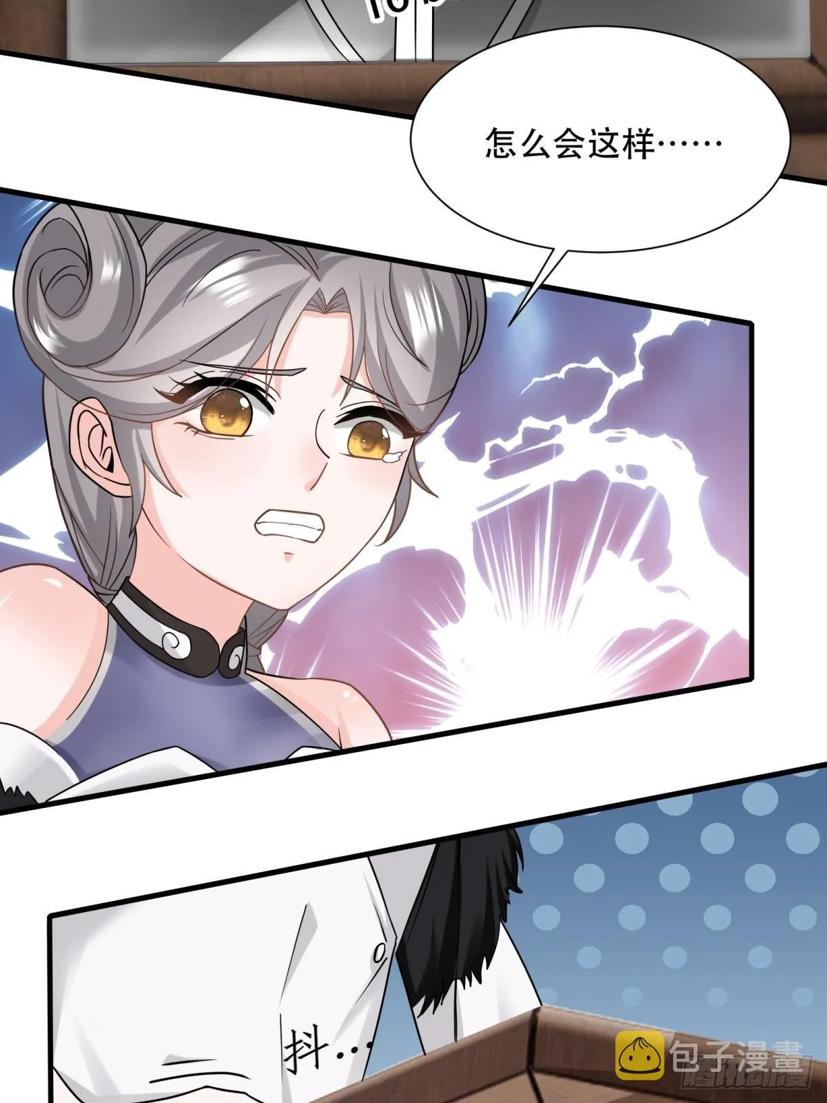 第104话 第14页