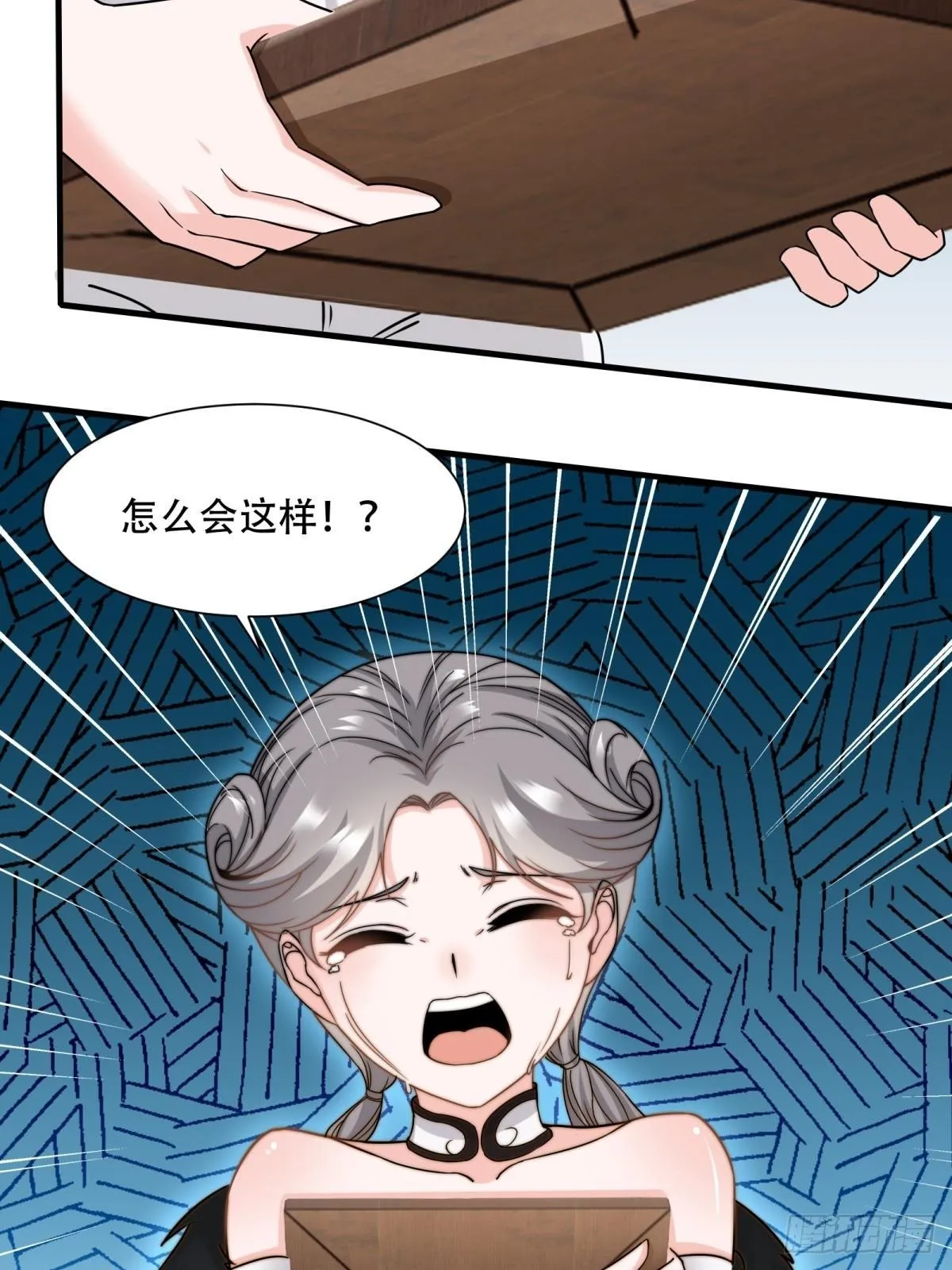第104话 第15页