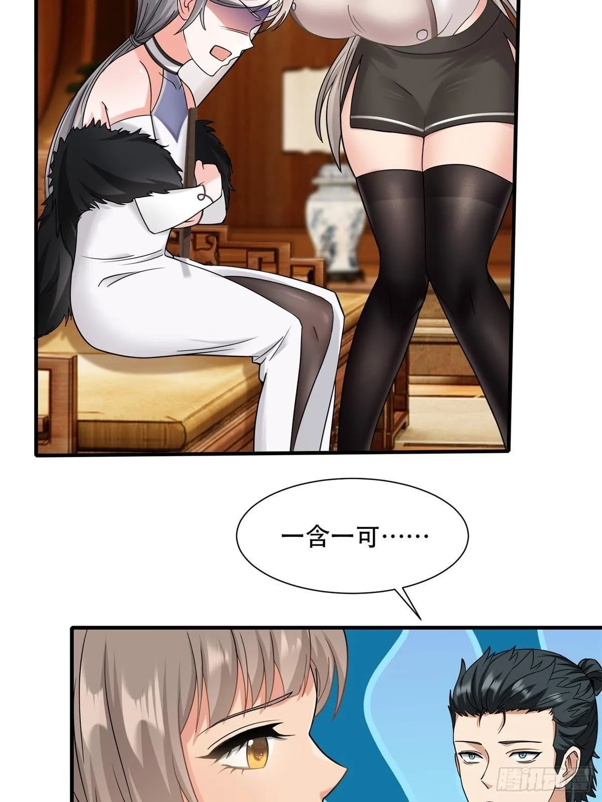 第104话 第17页