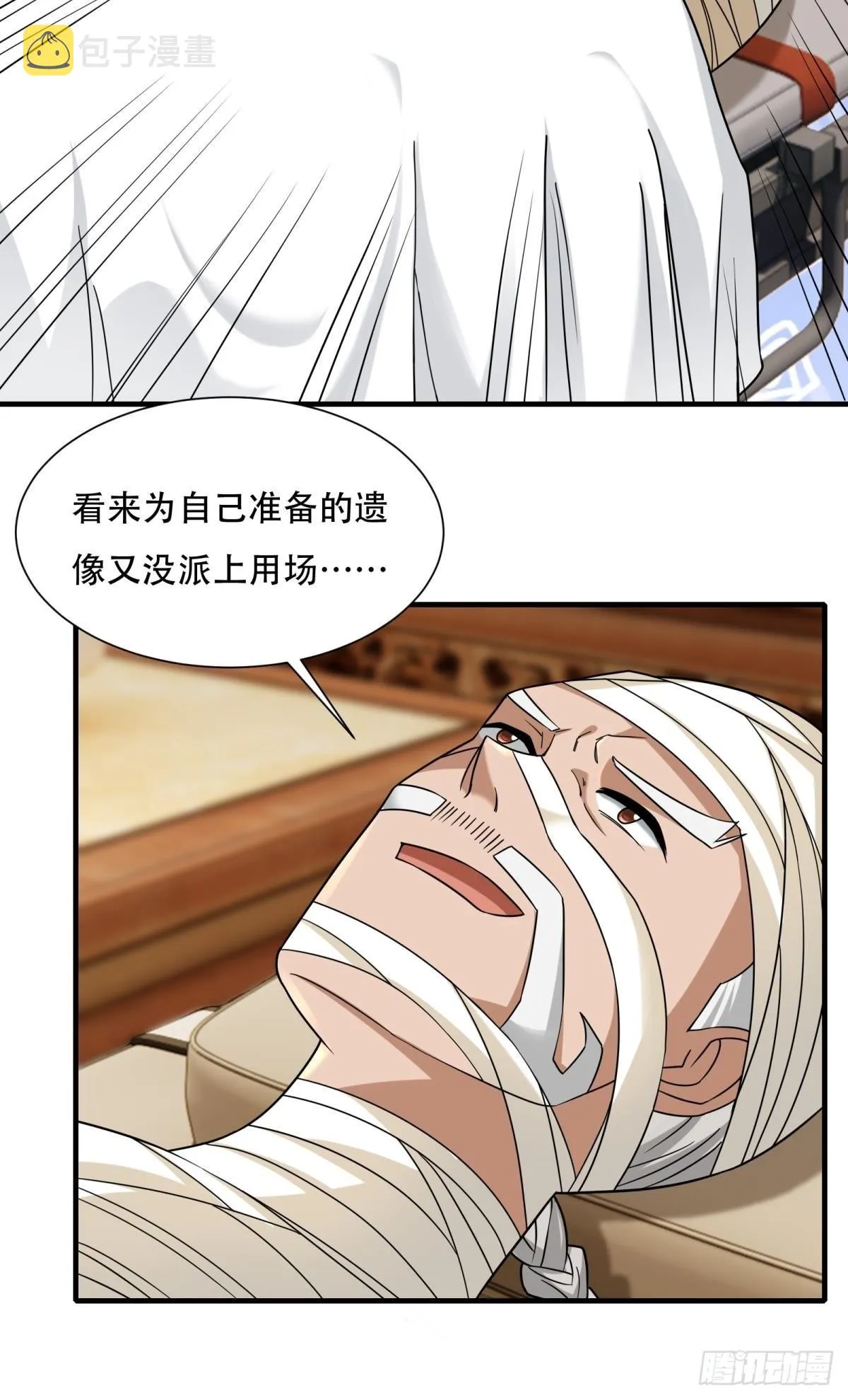 第104话 第19页