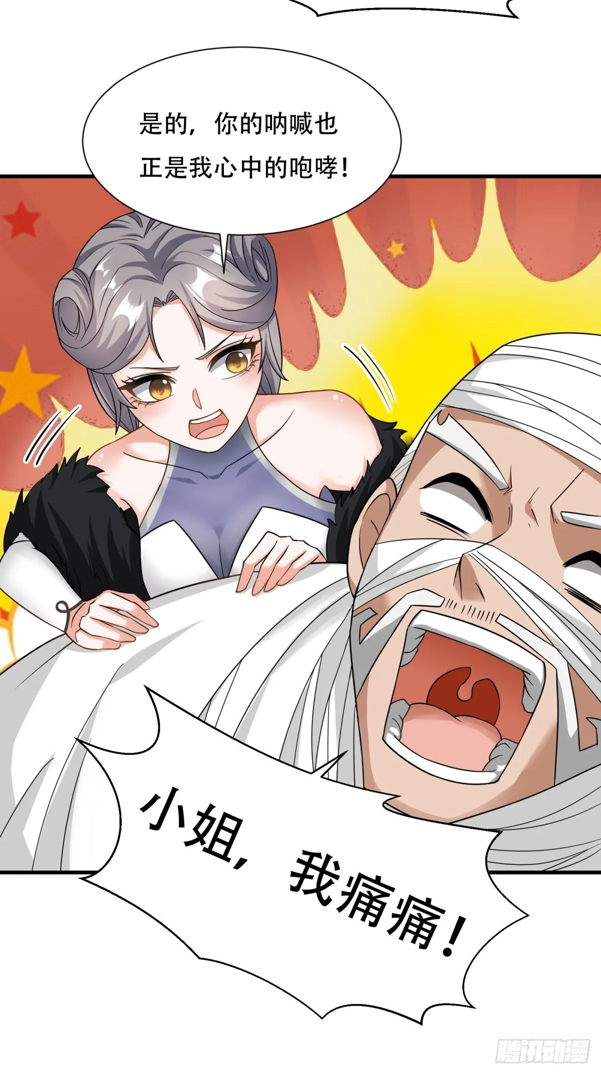 第104话 第22页