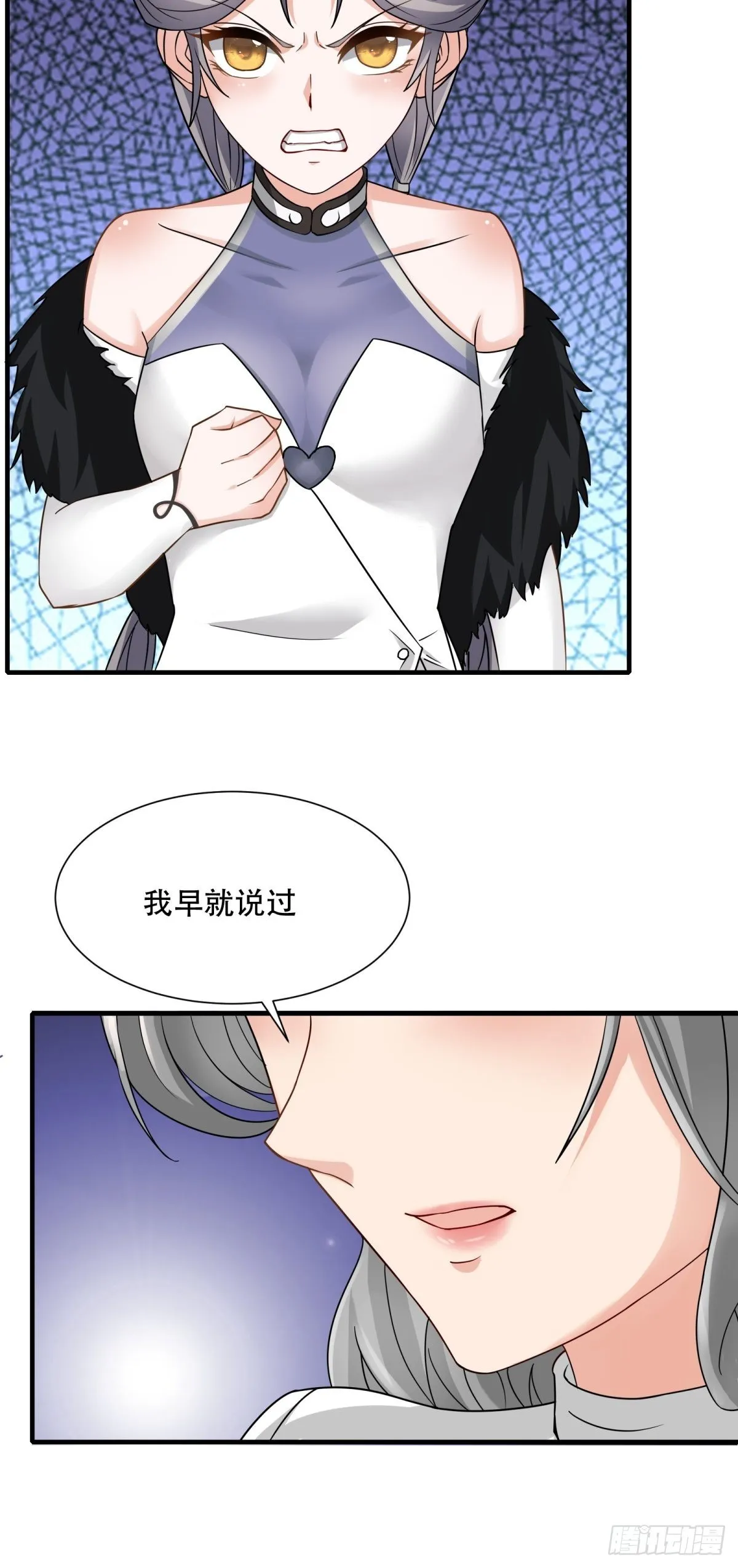 第104话 第26页