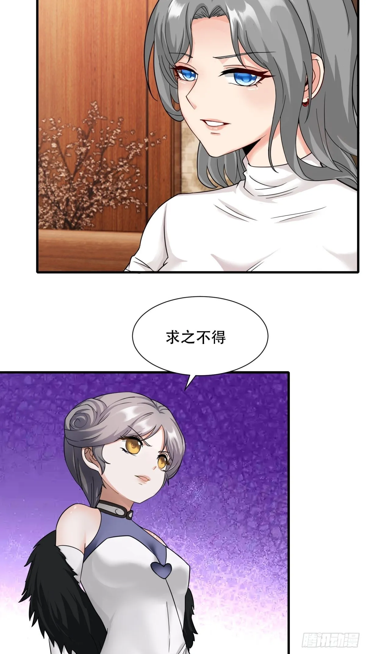 第104话 第30页
