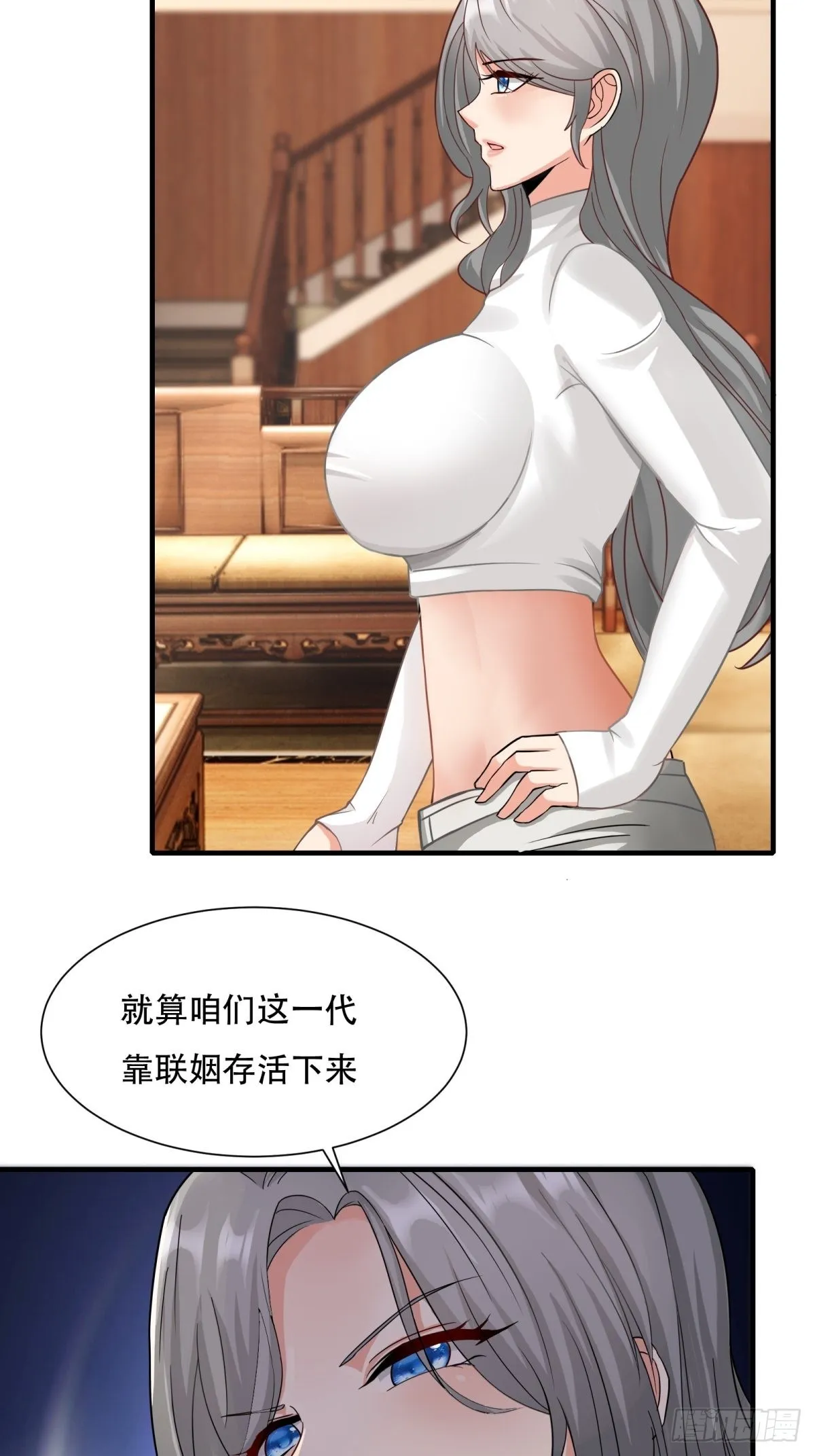 第104话 第32页