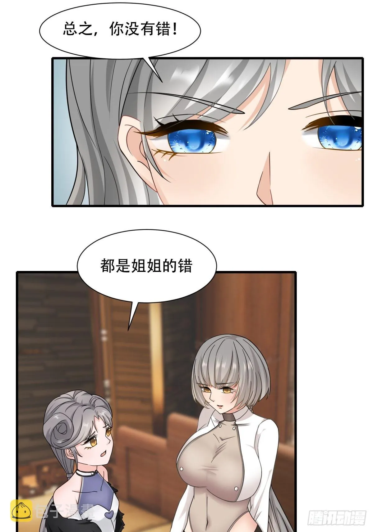 第104话 第34页