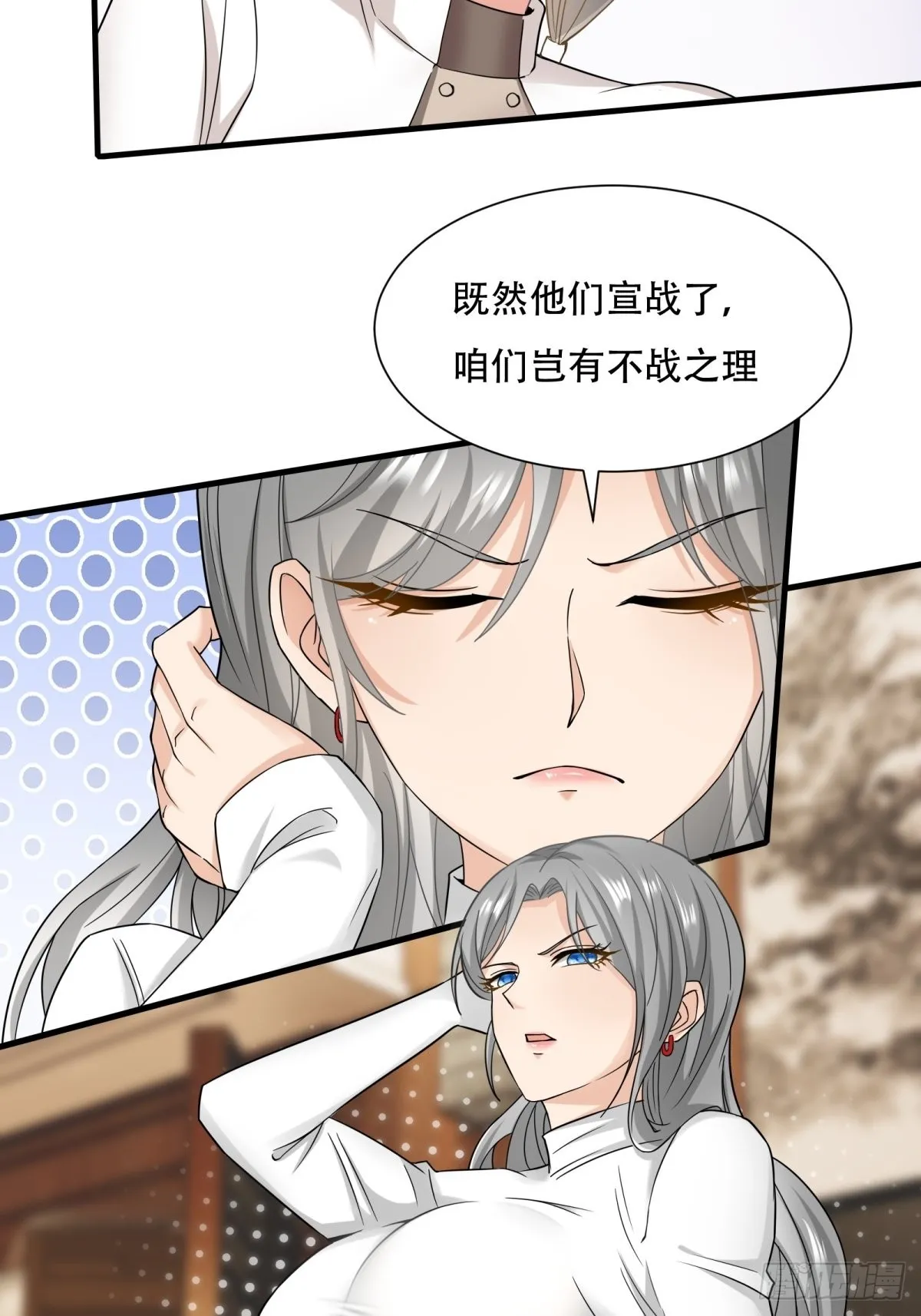 第104话 第36页
