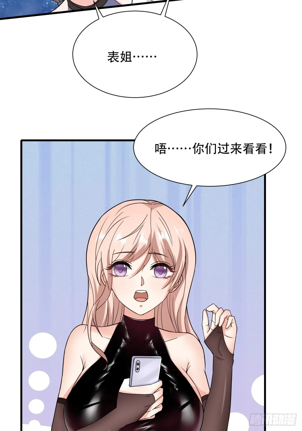 第104话 第38页