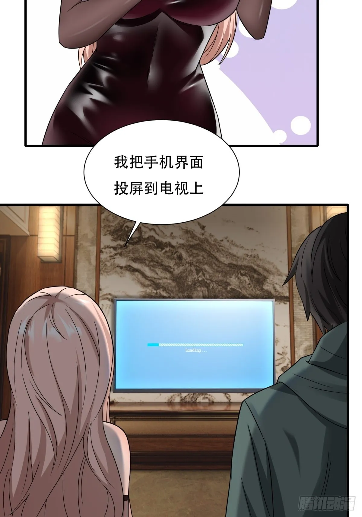 第104话 第39页