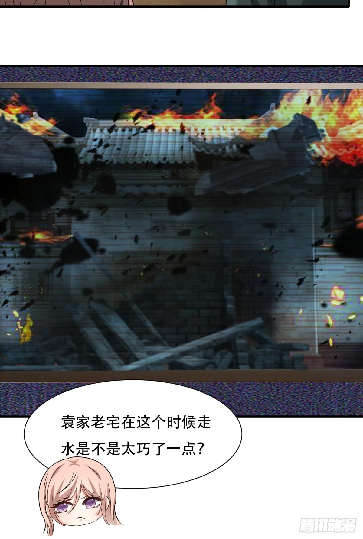 第104话 第40页