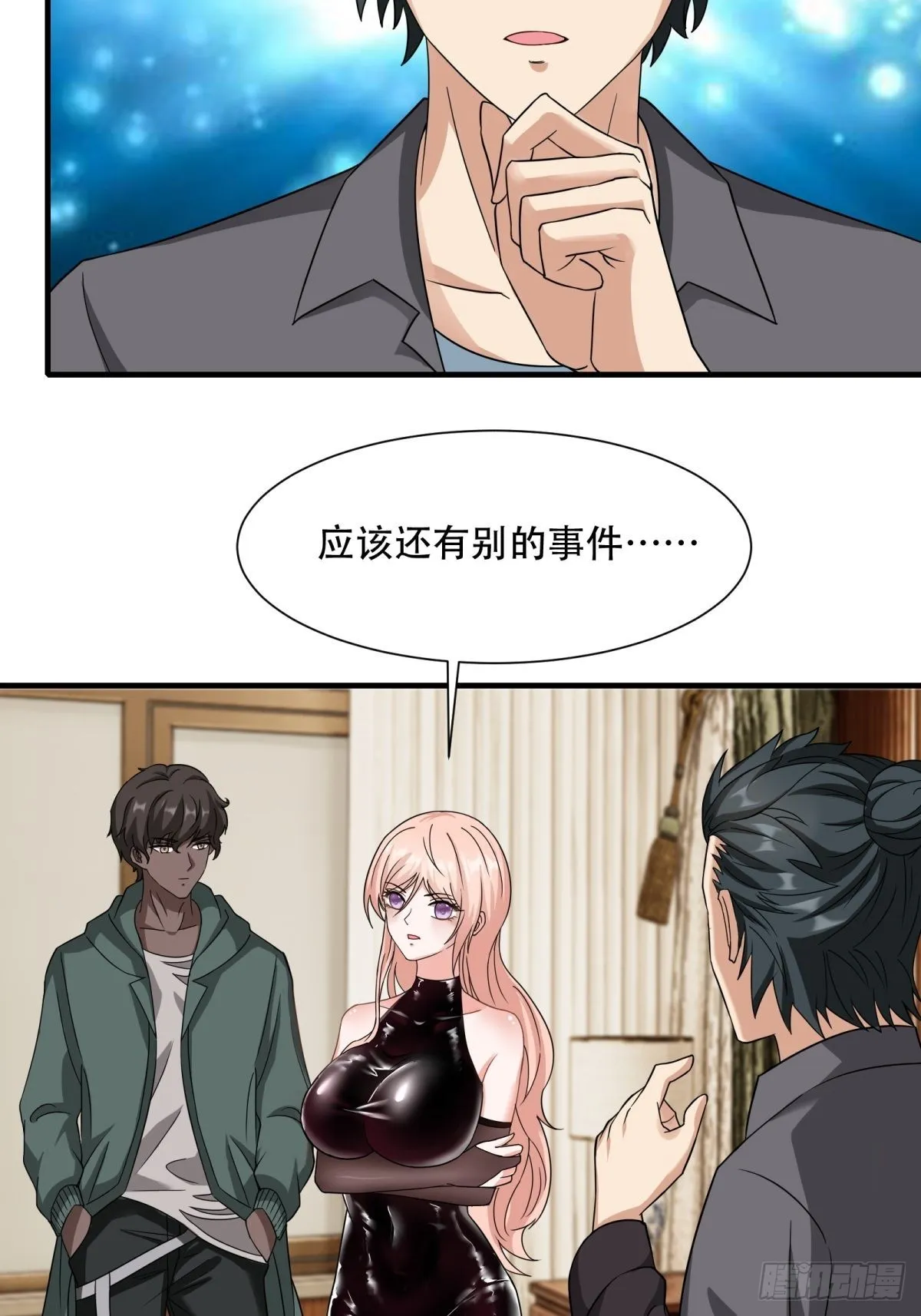 第104话 第44页