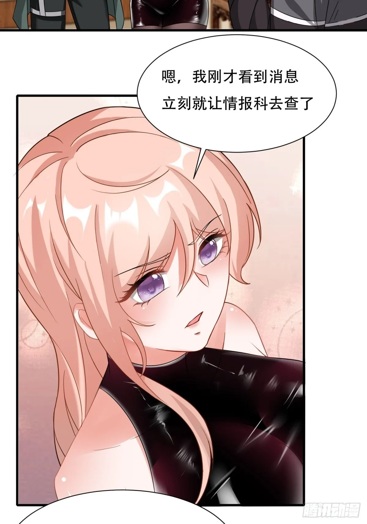 第104话 第45页
