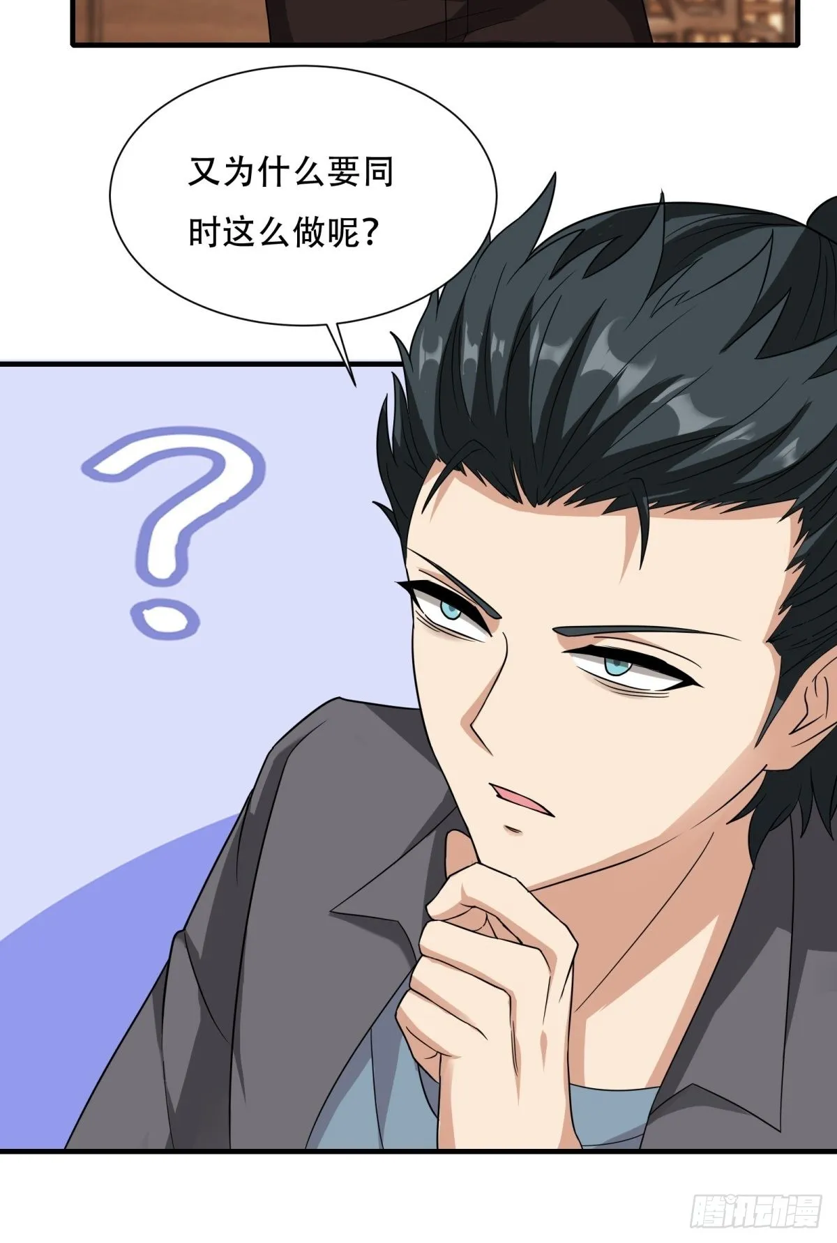 第104话 第47页