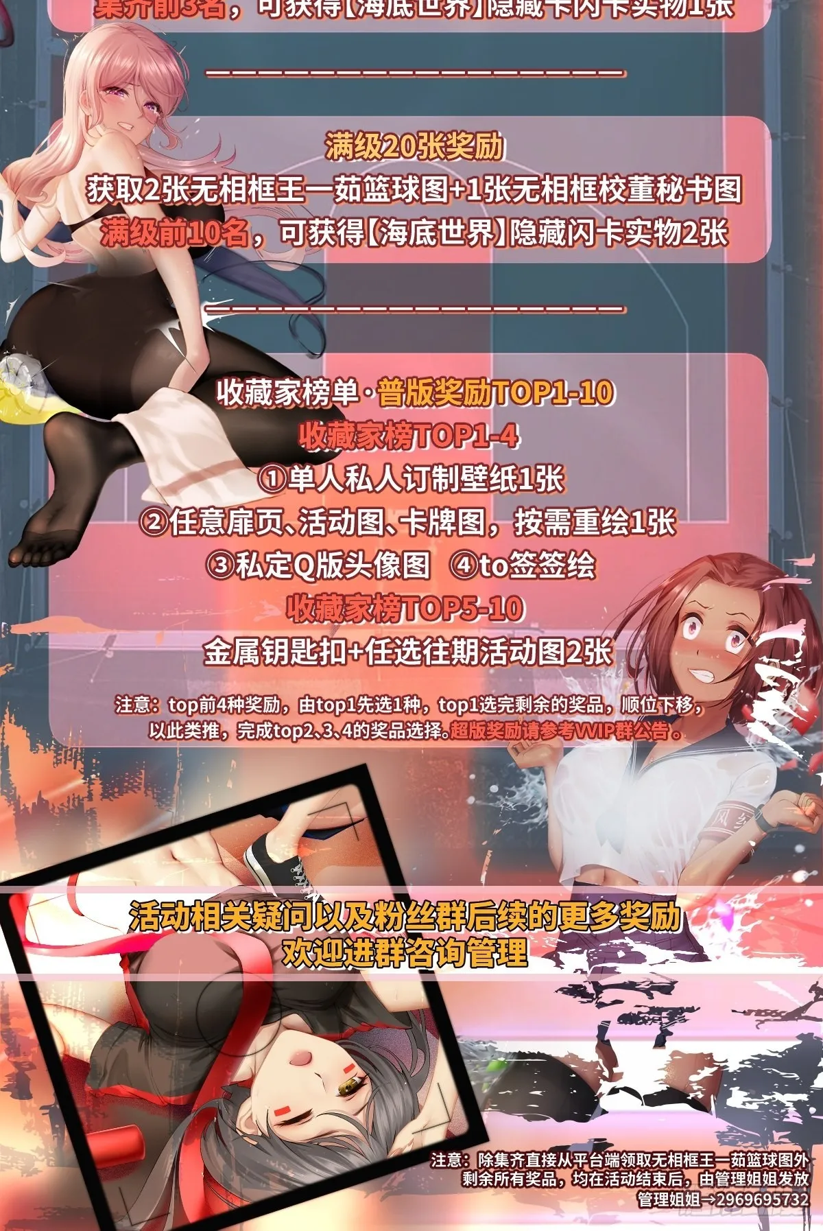 第104话 第49页