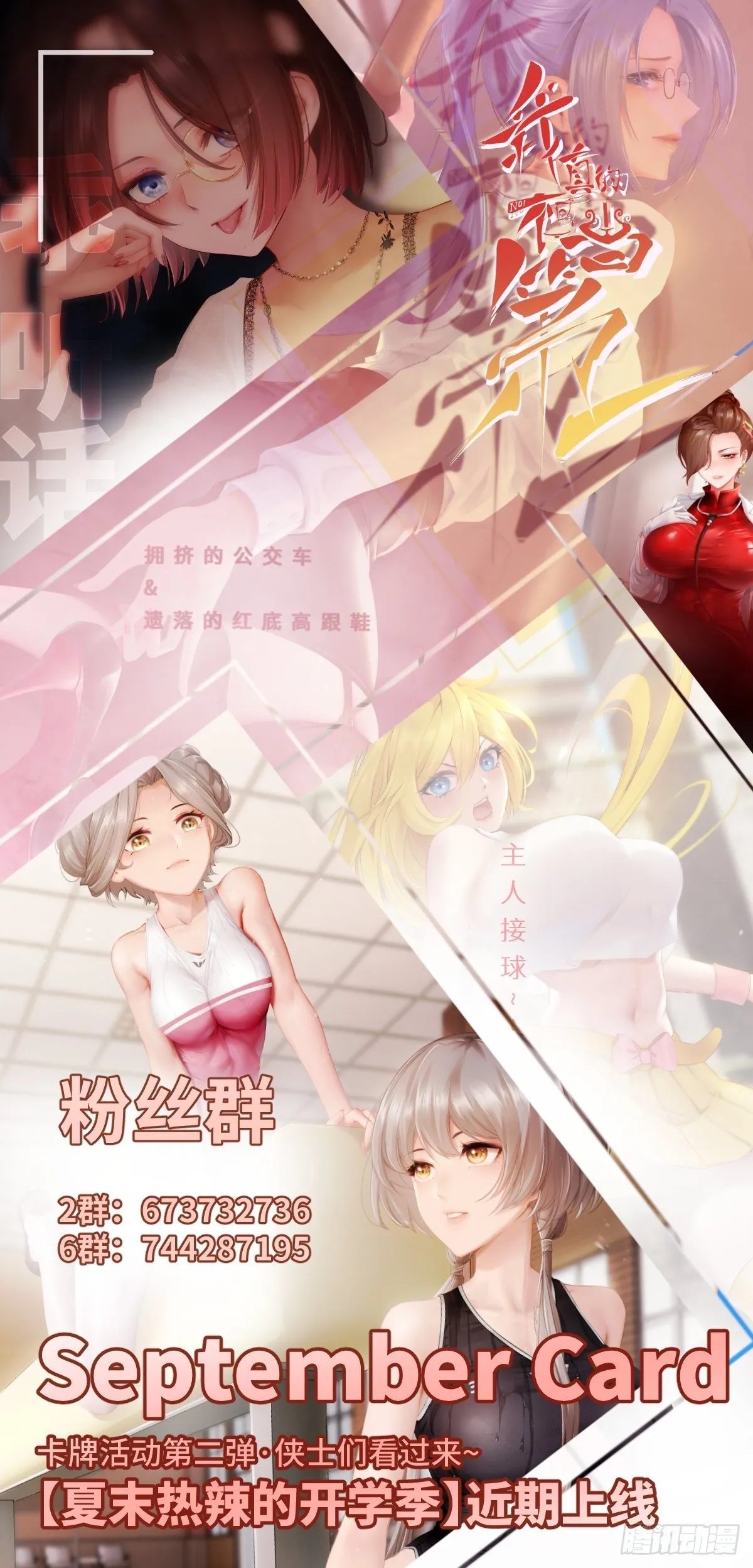 第104话 第50页