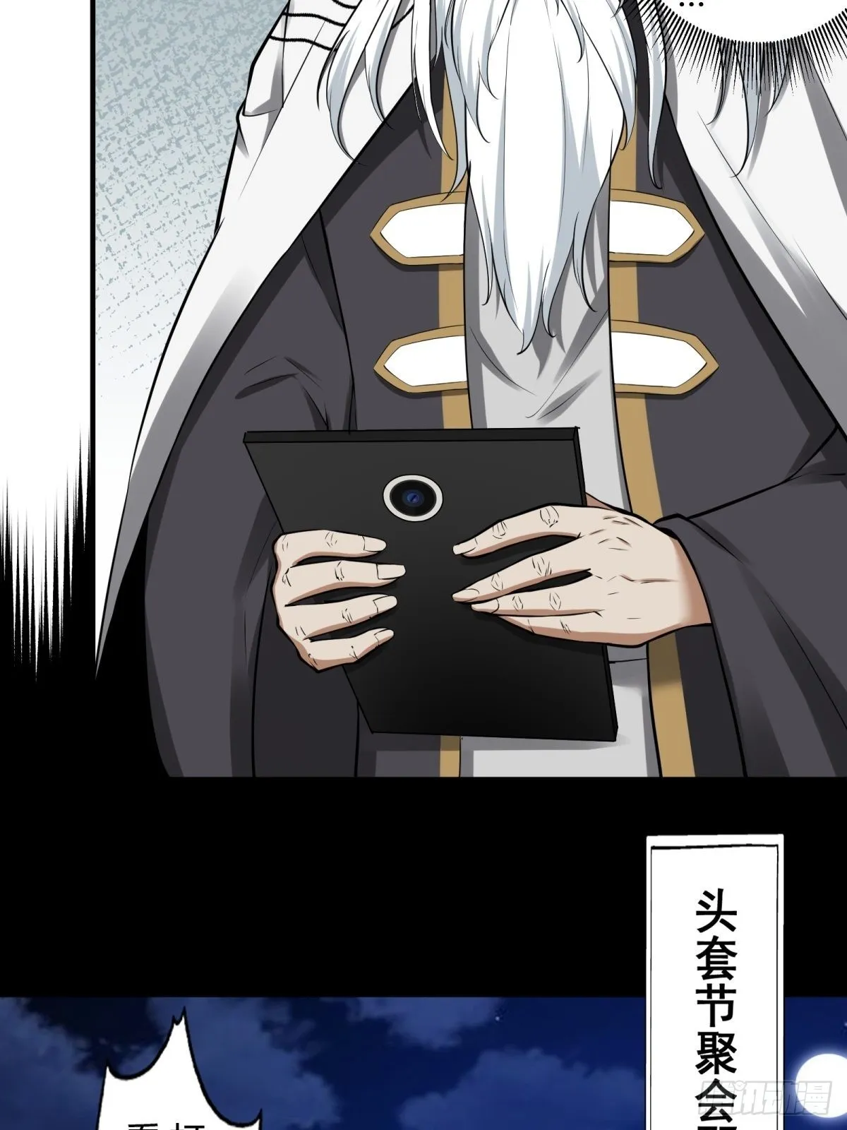 第105话 第9页