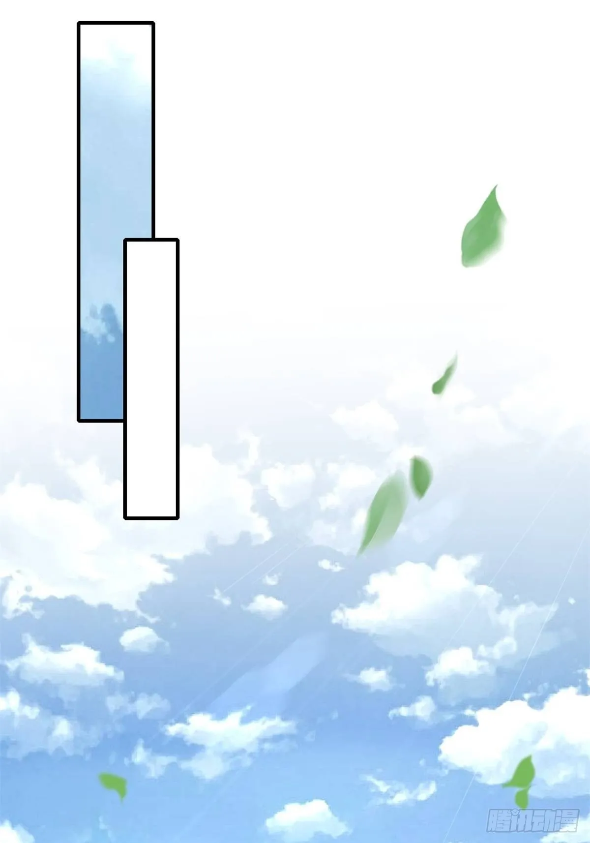 第105话 第23页
