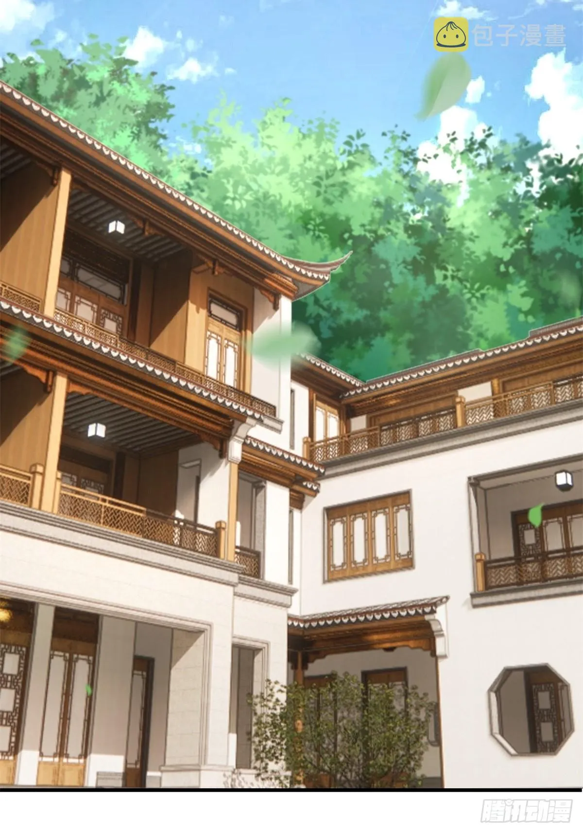 第105话 第24页
