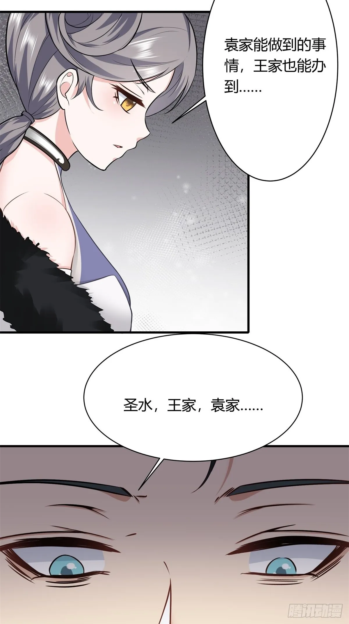 第105话 第41页