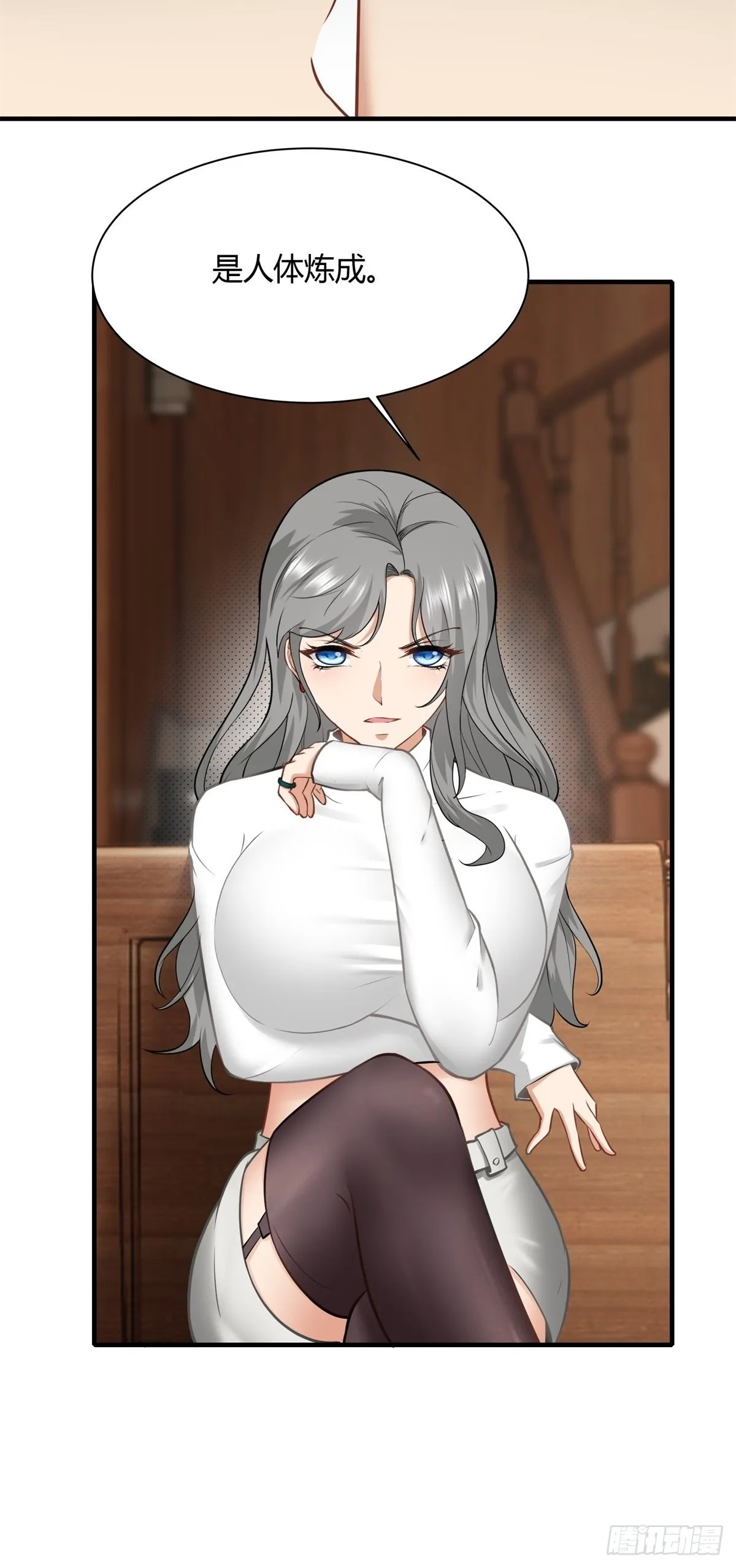 第105话 第42页
