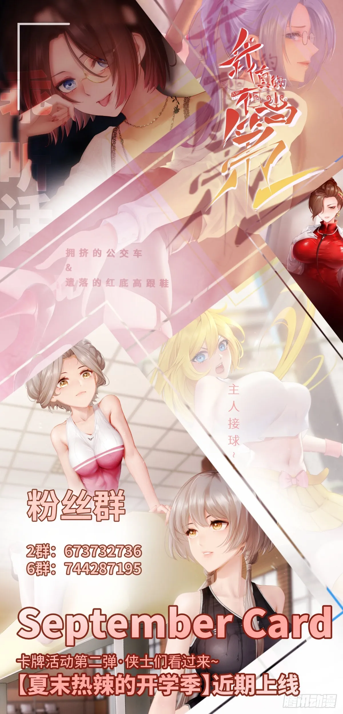 第105话 第45页