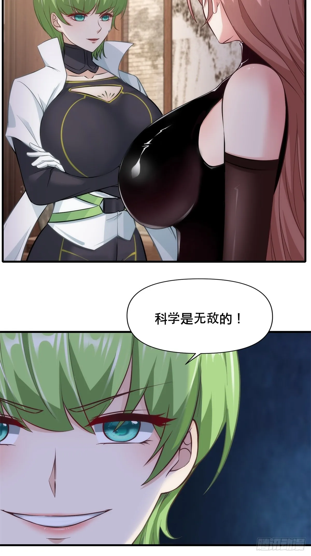 第107话 第6页