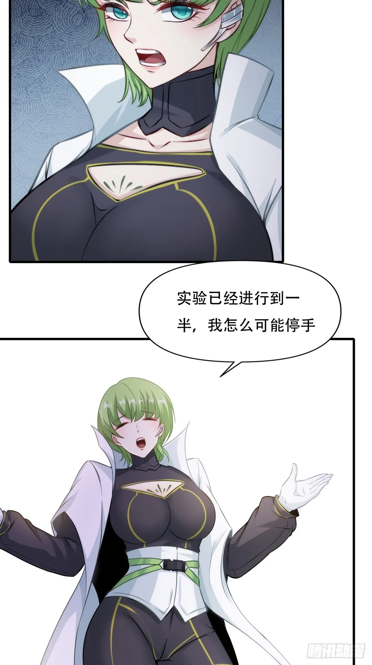 第107话 第11页