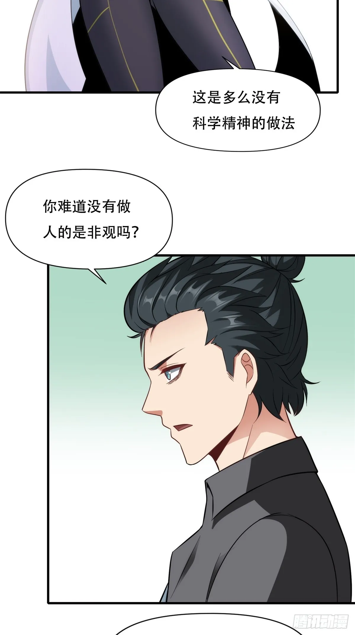 第107话 第12页