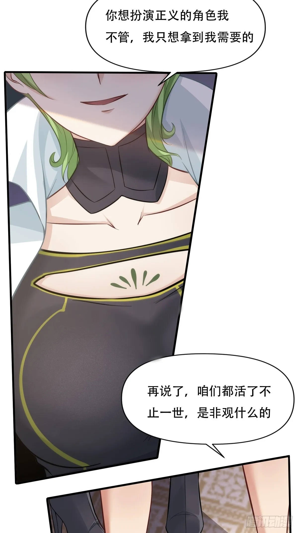 第107话 第13页