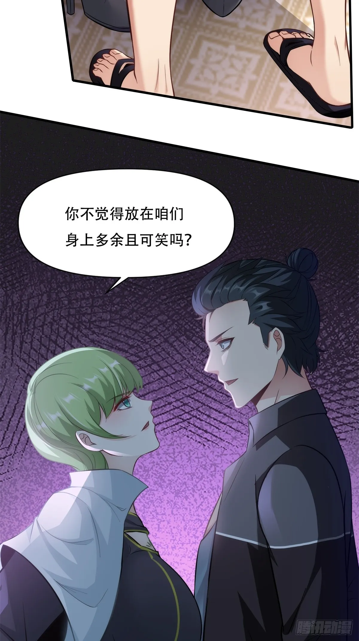 第107话 第14页