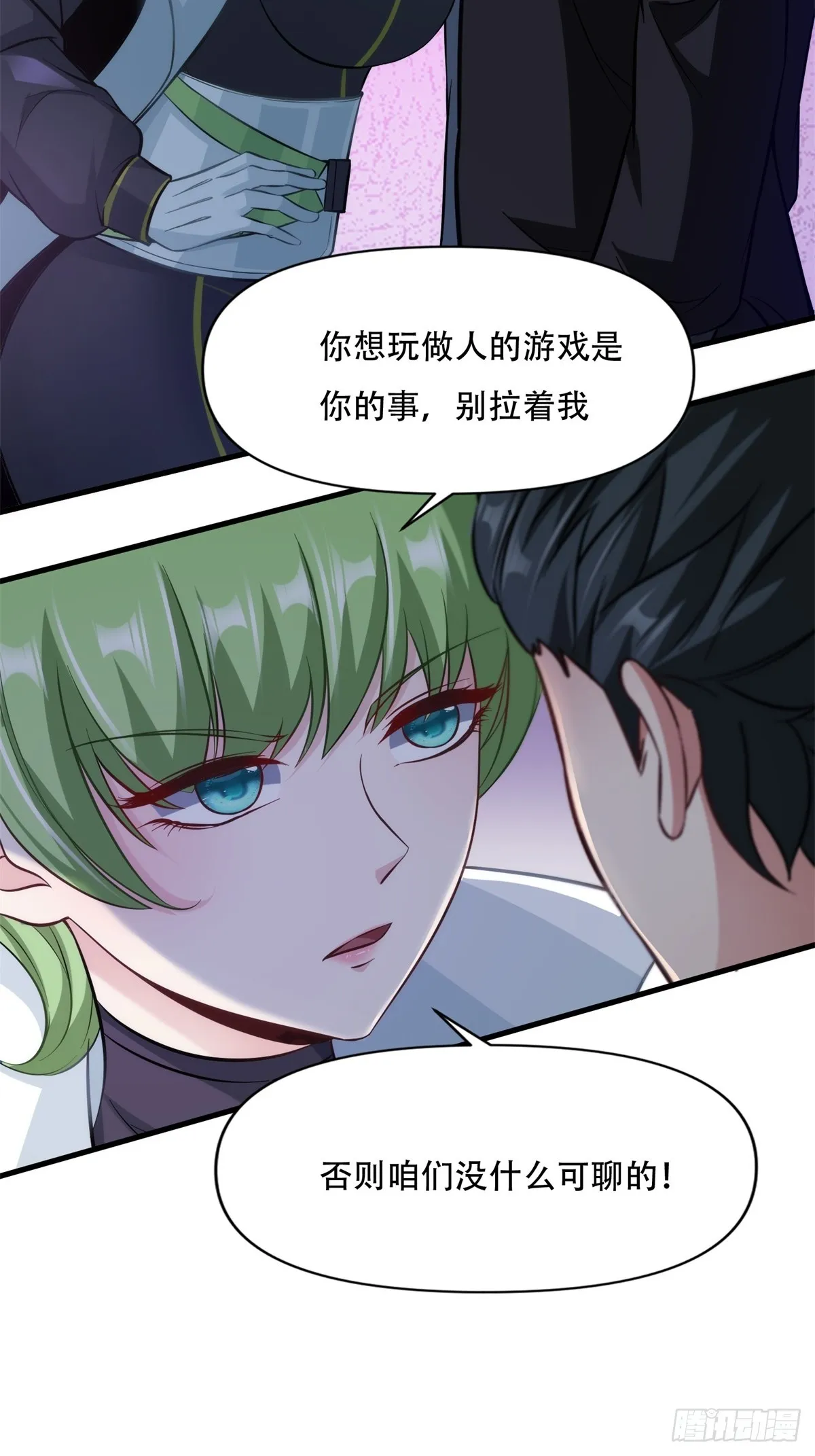 第107话 第15页