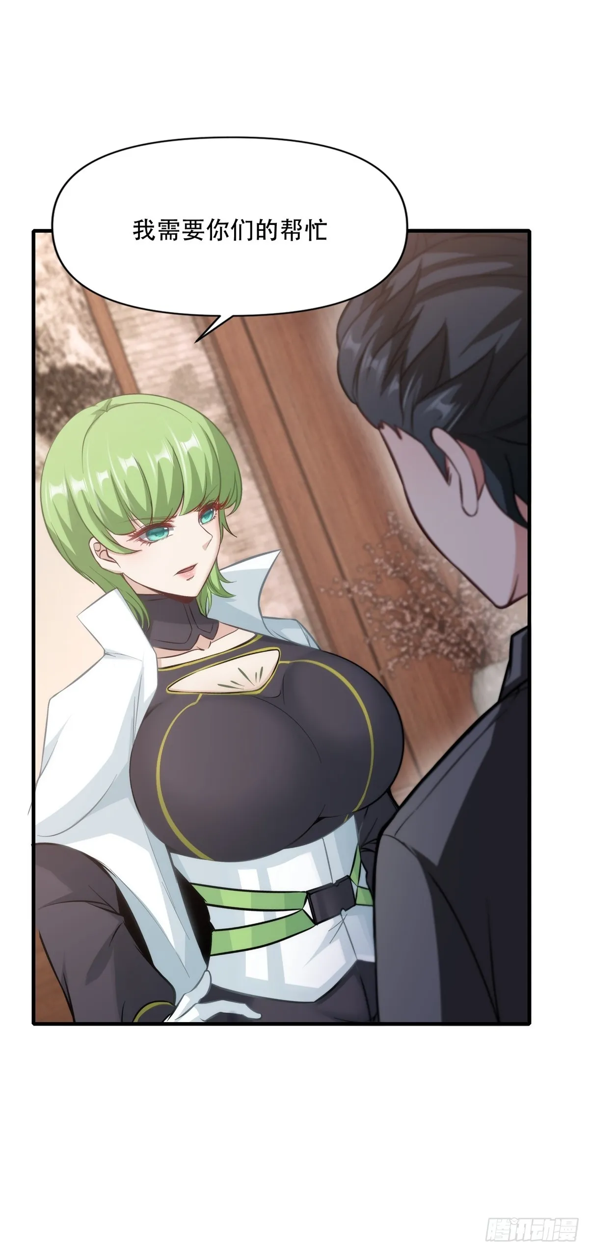 第107话 第16页