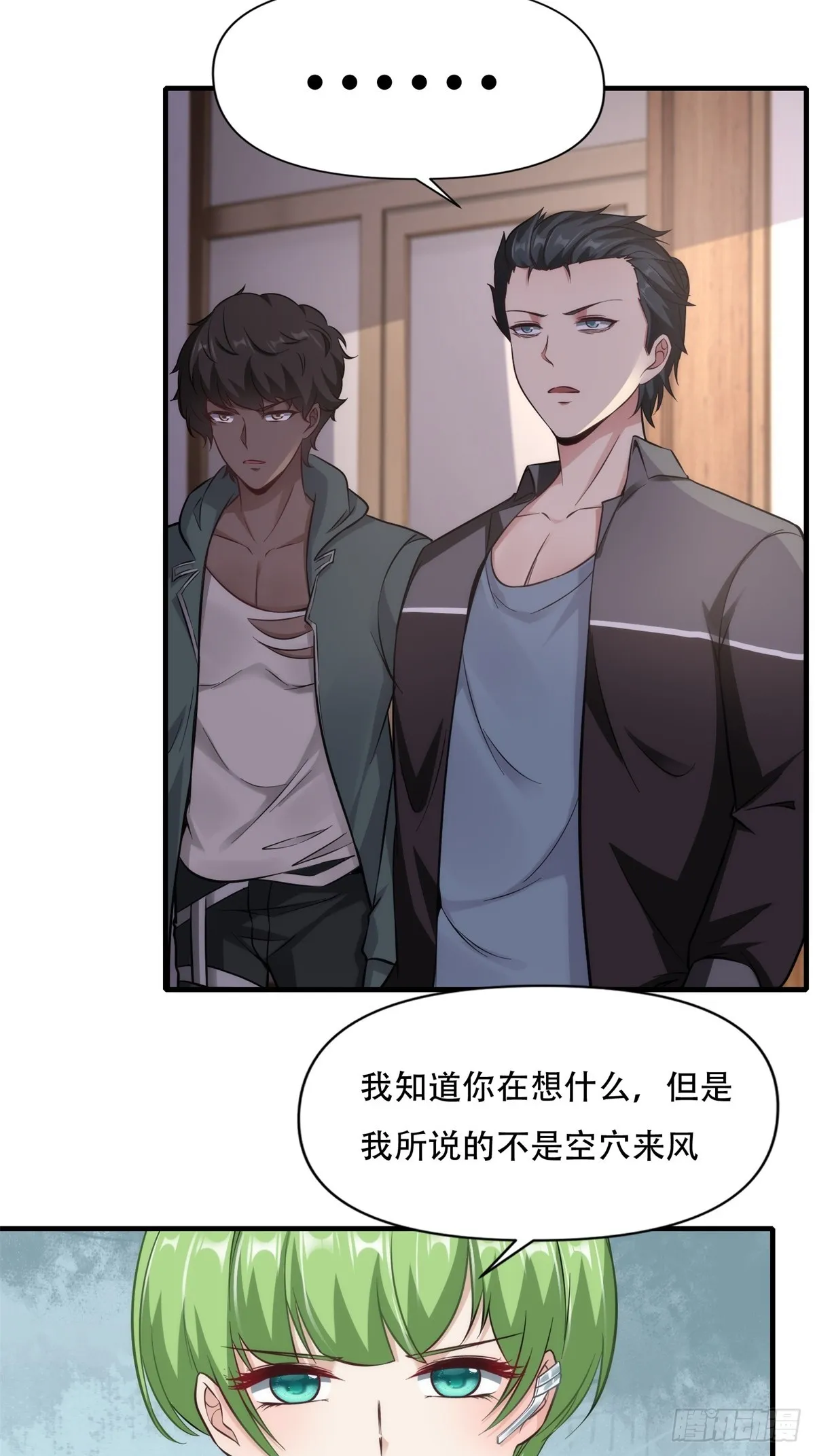 第107话 第19页