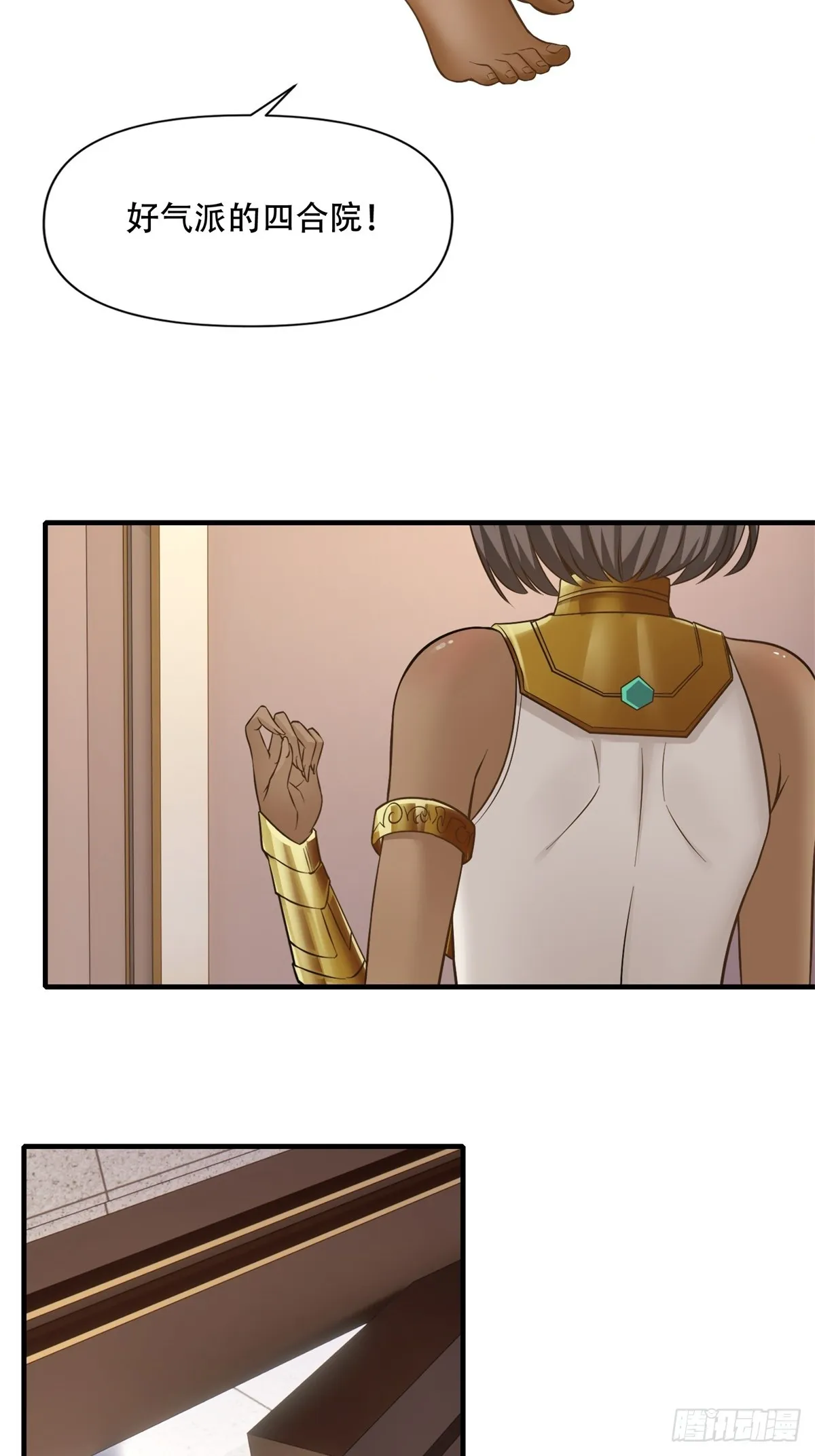 第107话 第27页