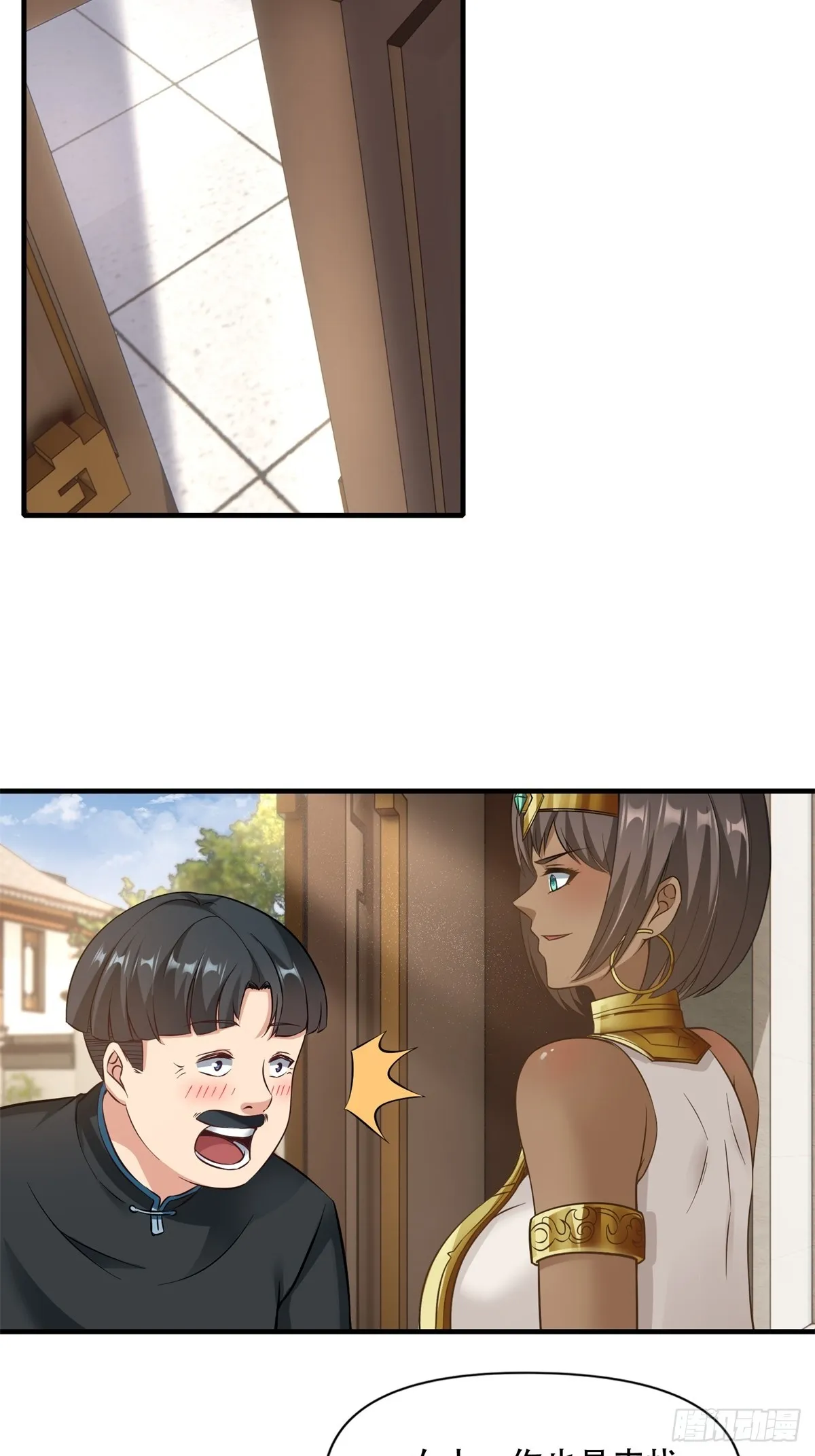 第107话 第28页