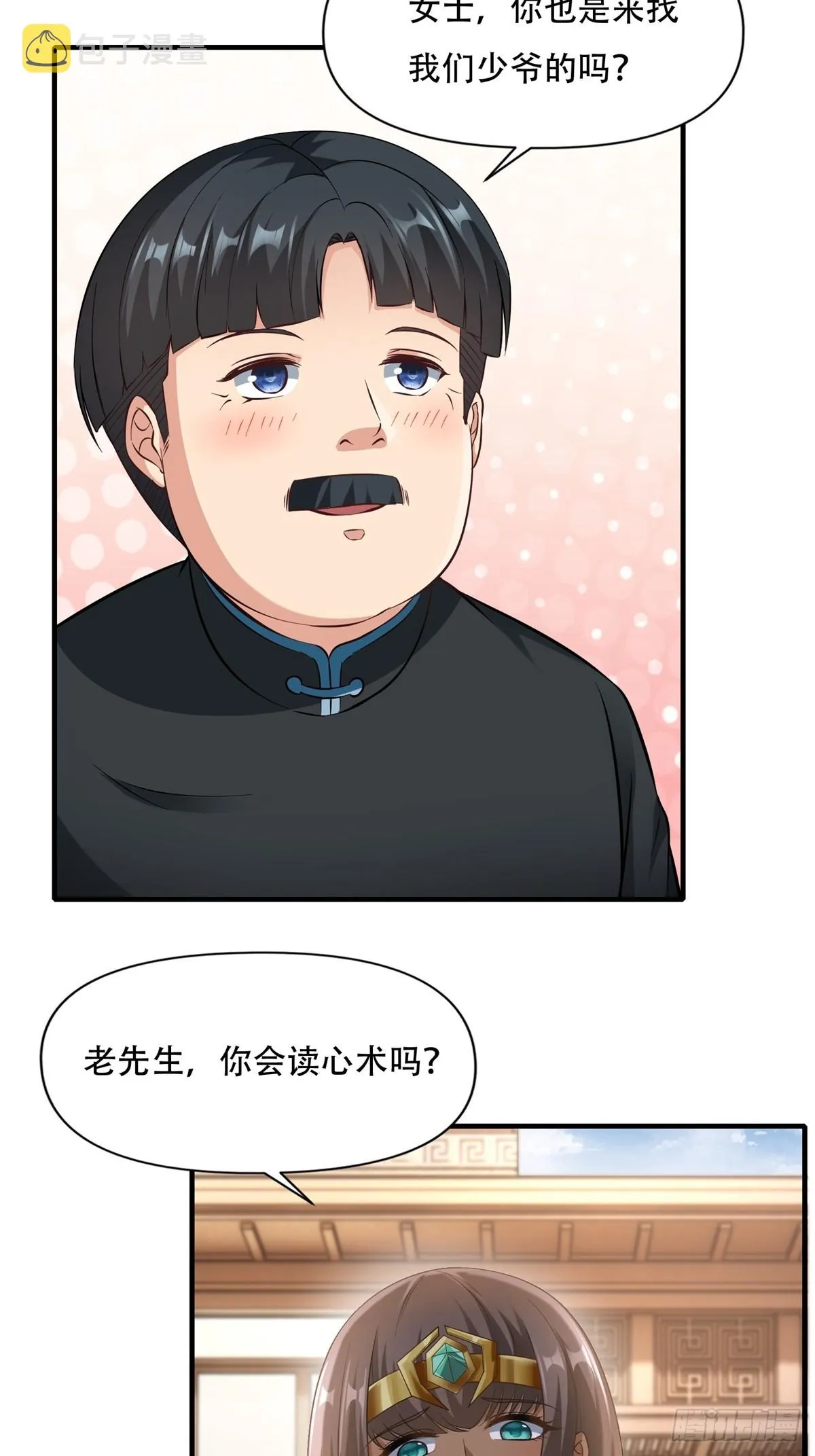 第107话 第29页