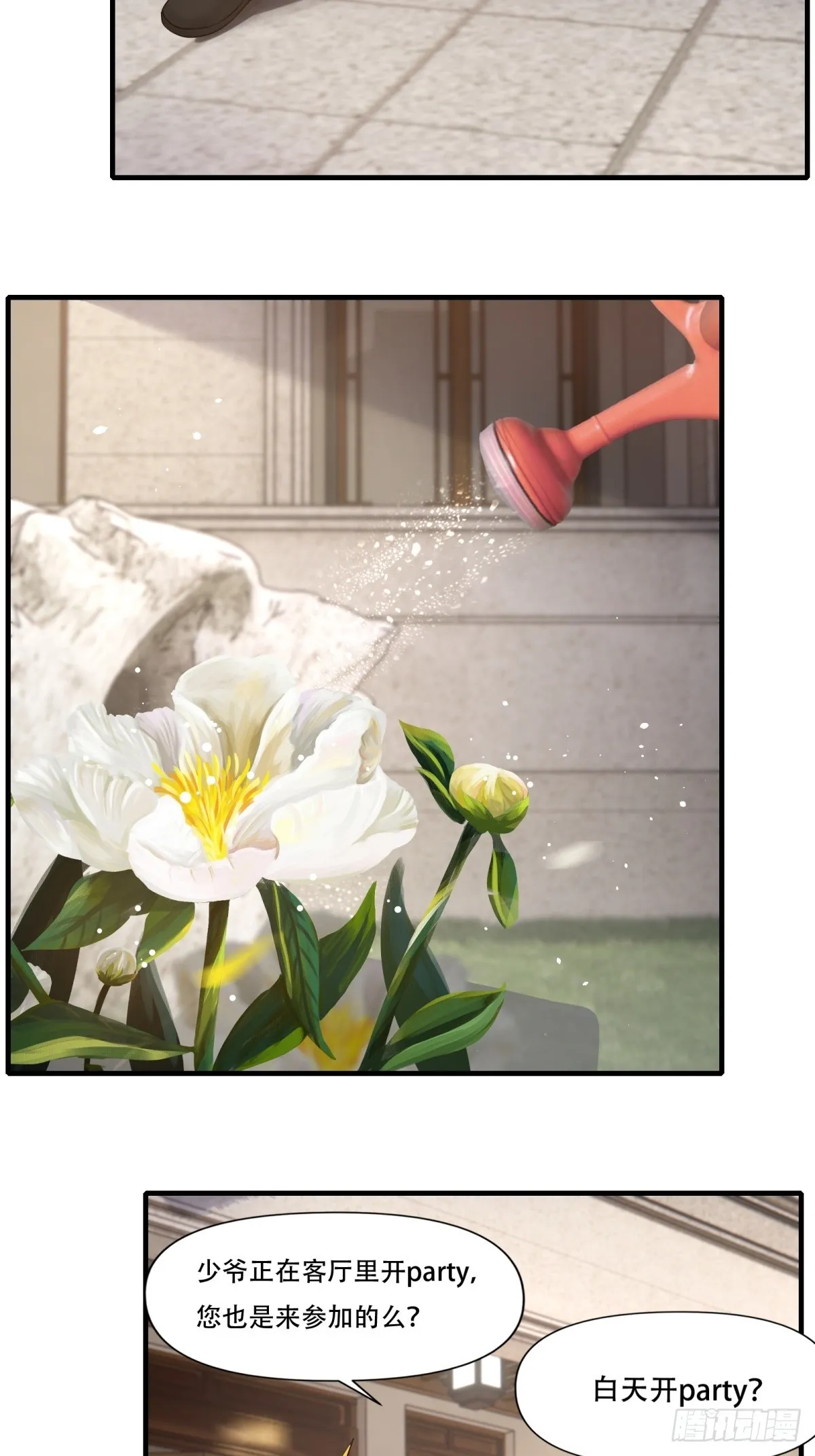 第107话 第32页