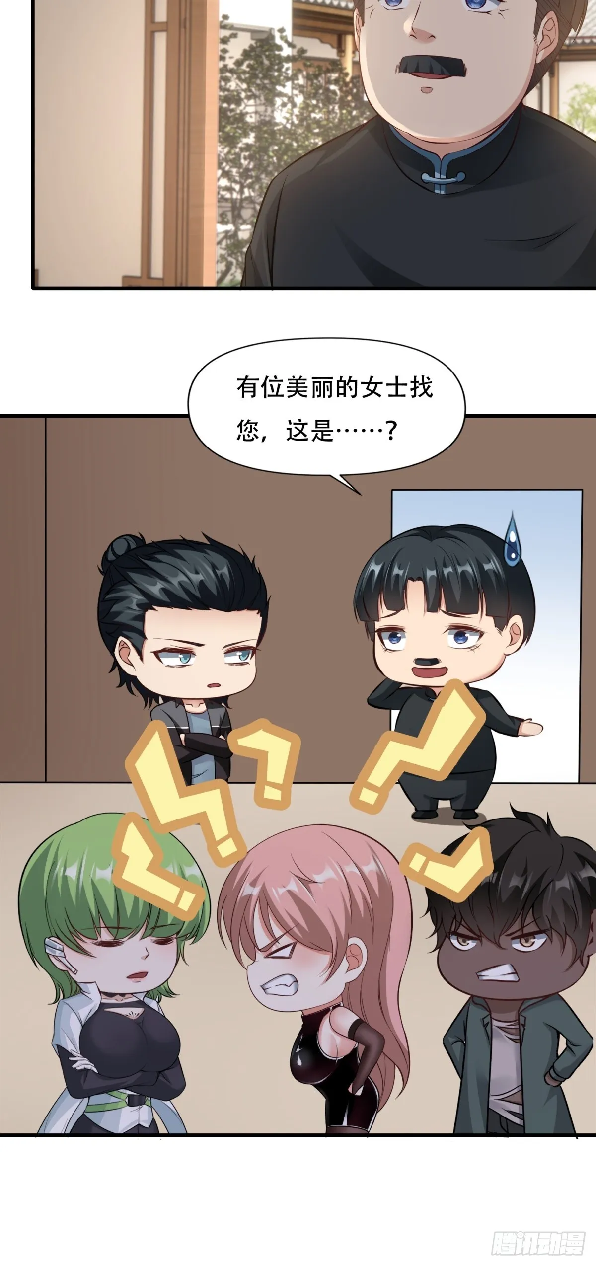 第107话 第37页