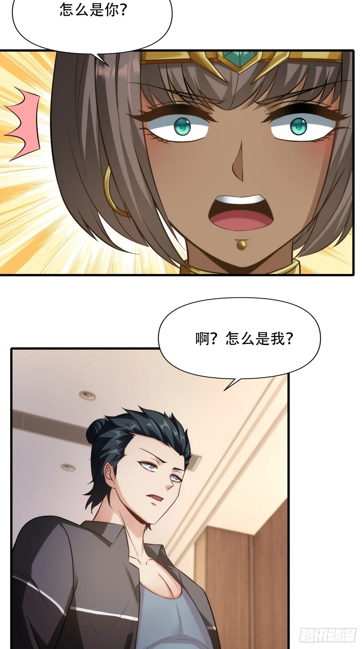 第107话 第40页