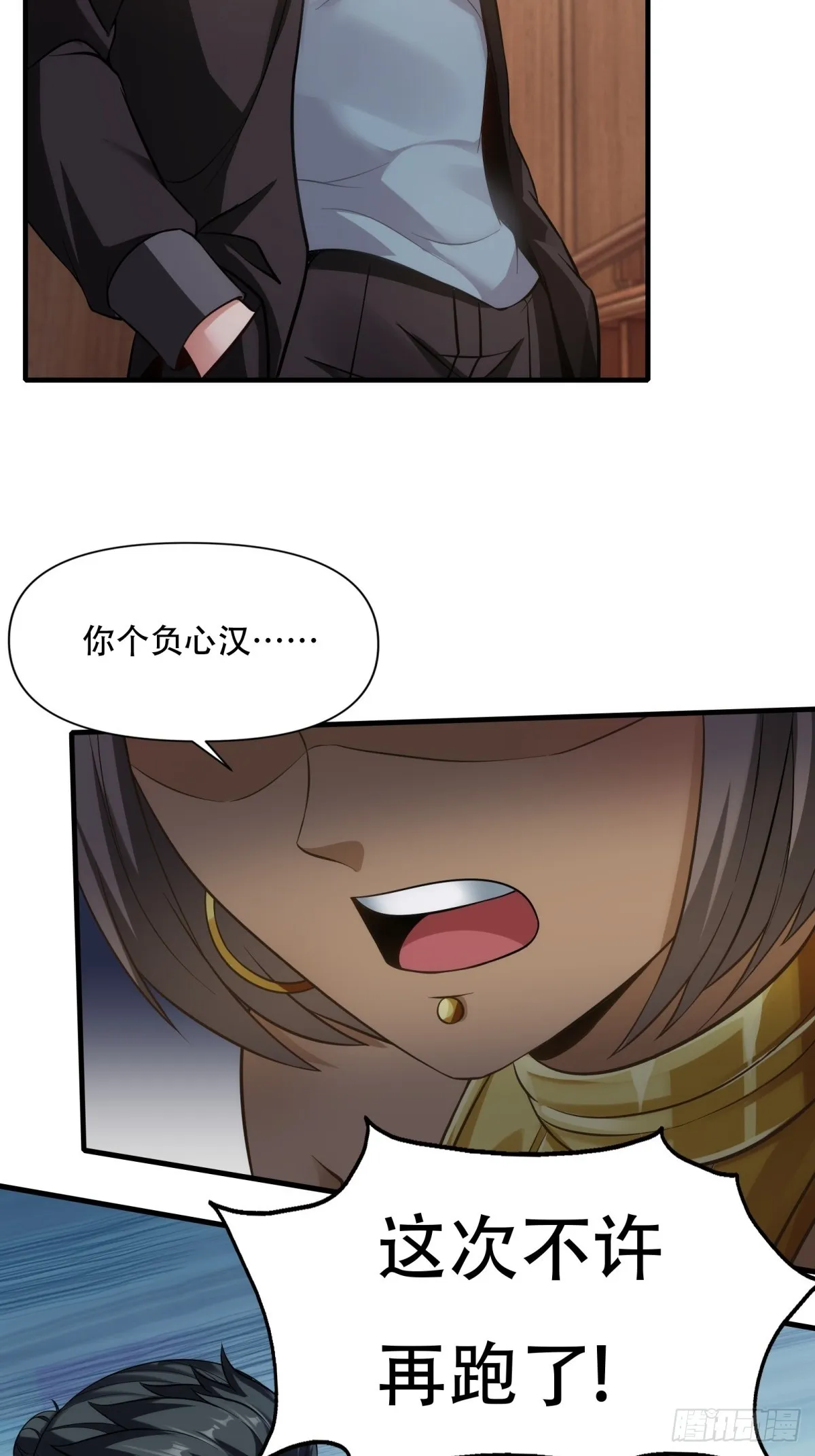 第107话 第41页