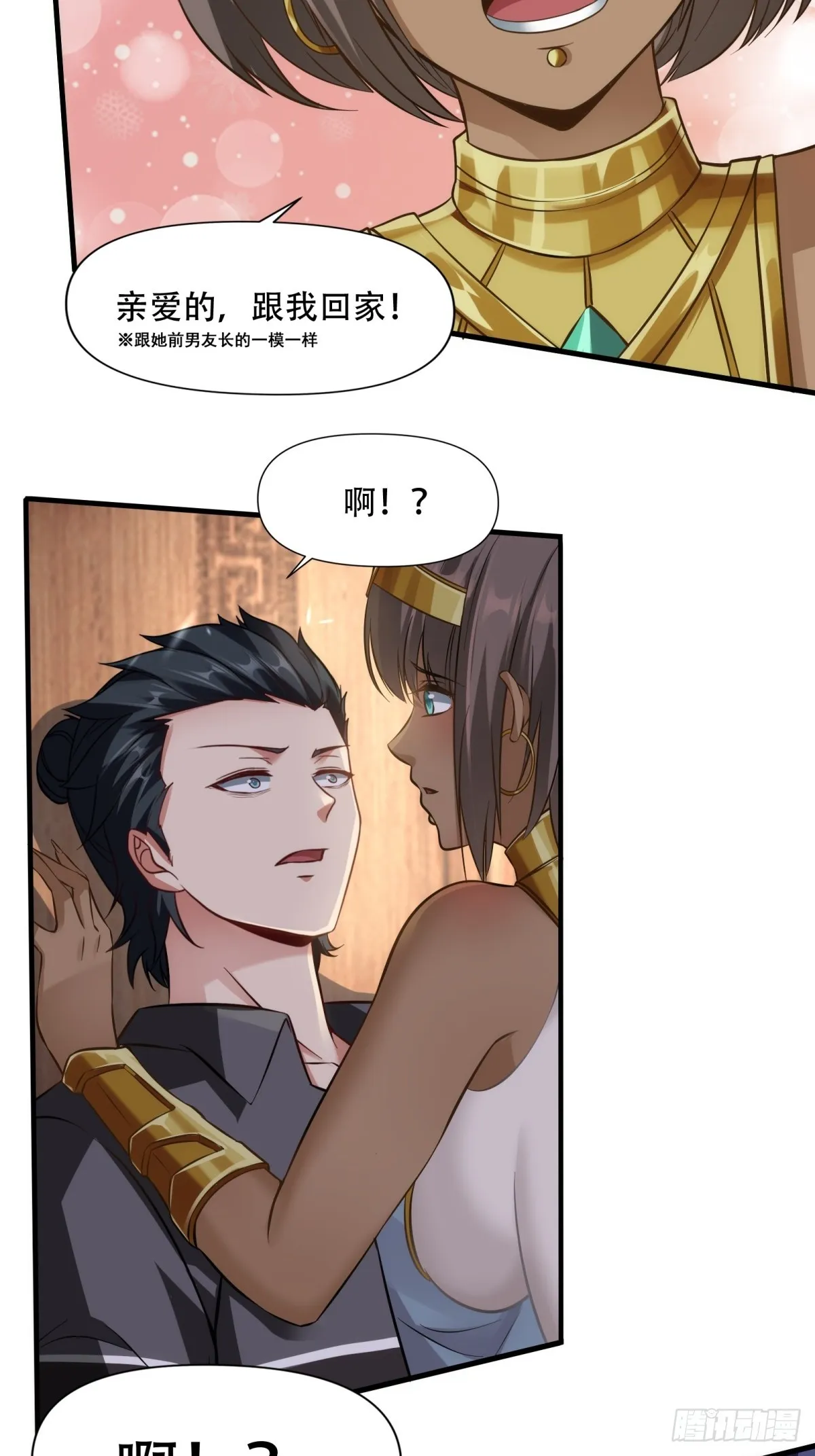 第107话 第43页