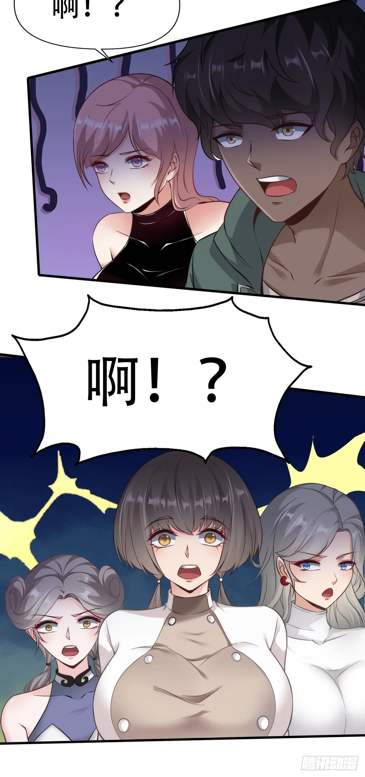 第107话 第44页