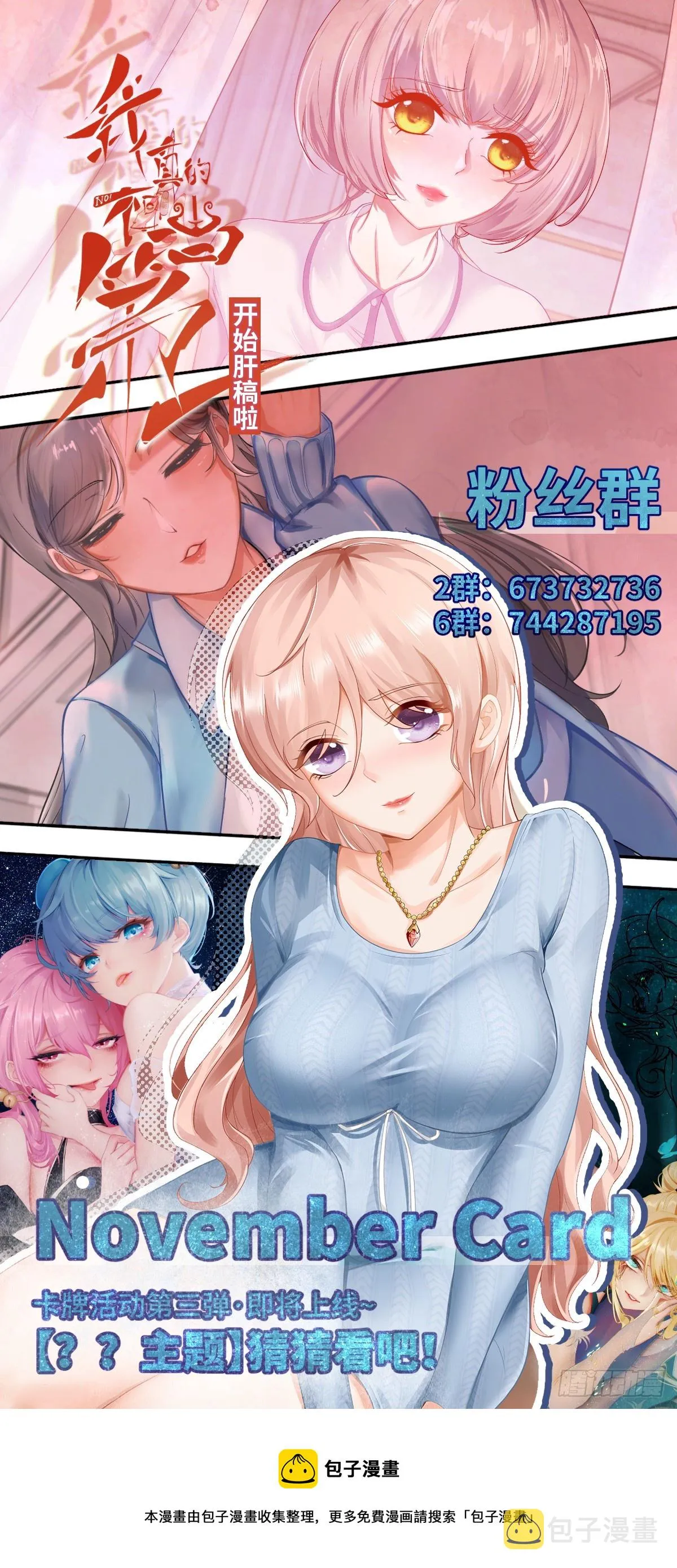 第107话 第45页