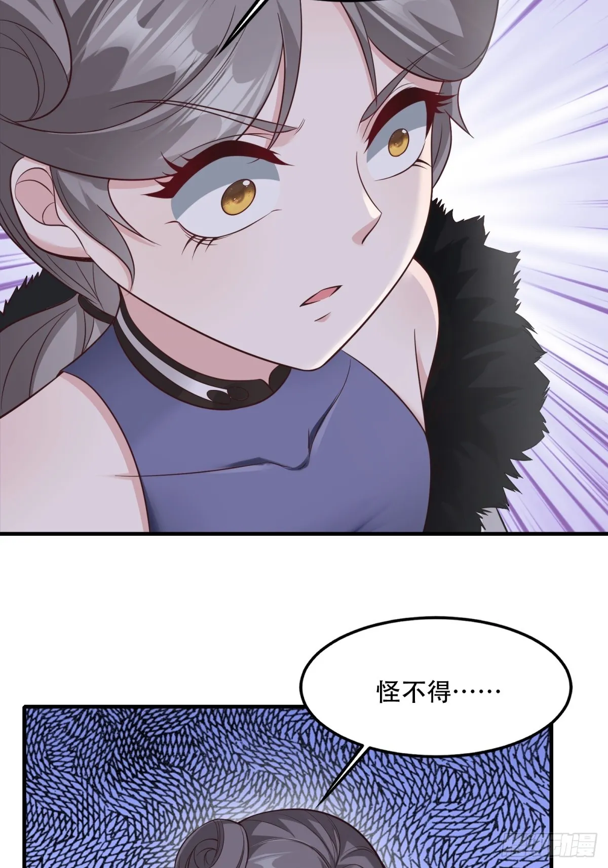 第106话 第4页
