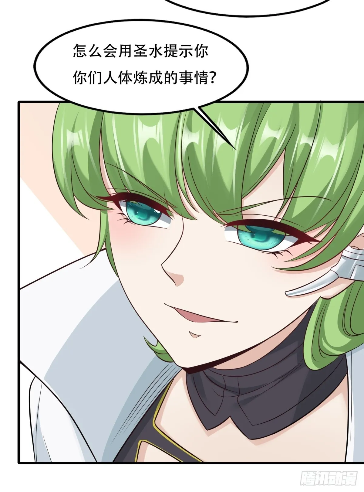 第106话 第22页